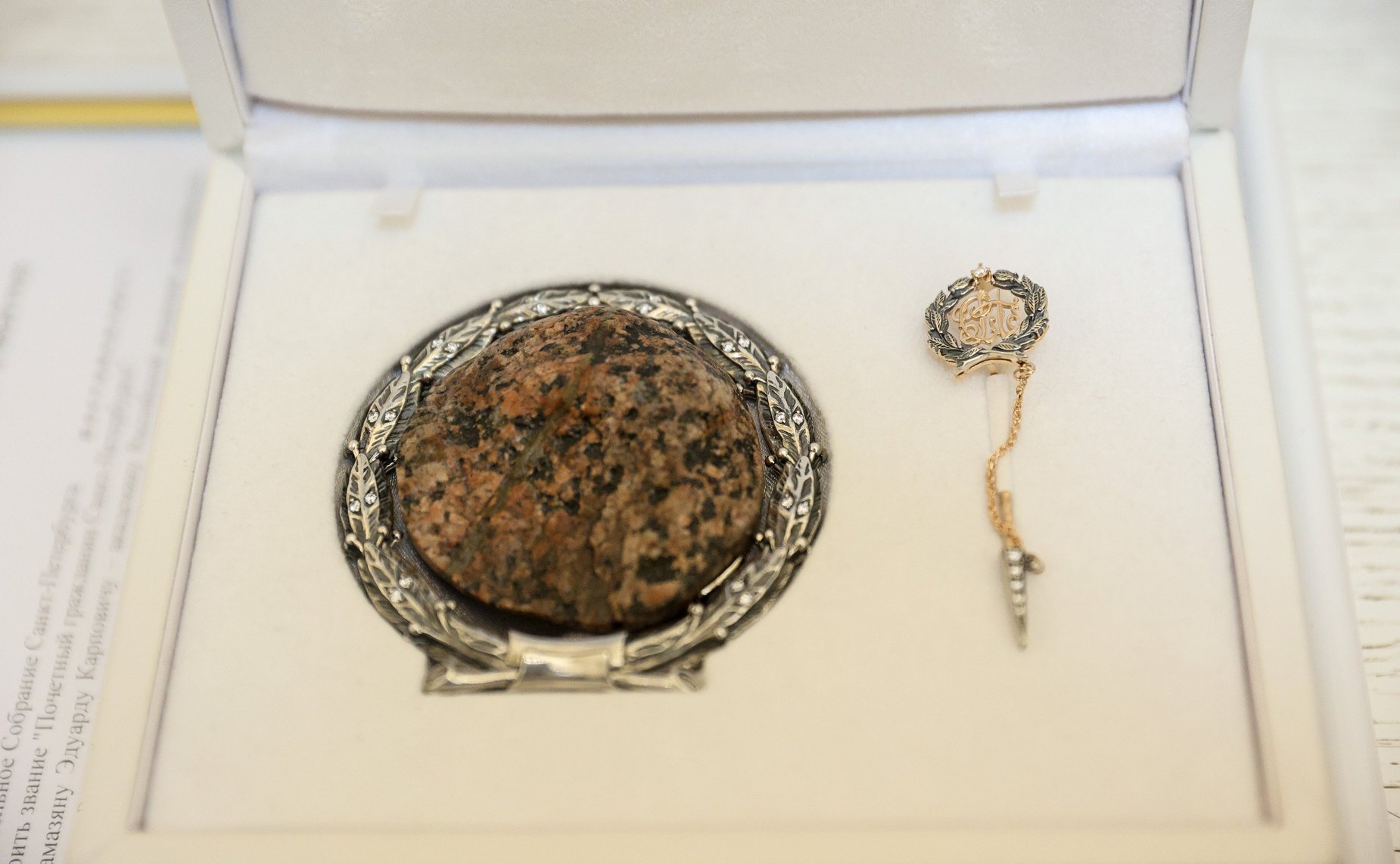 Валентина Матвиенко приняла участие в торжественной церемонии вручения знаков отличия лицам, удостоенным звания «Почетный гражданин Санкт-Петербурга» в 2024 году