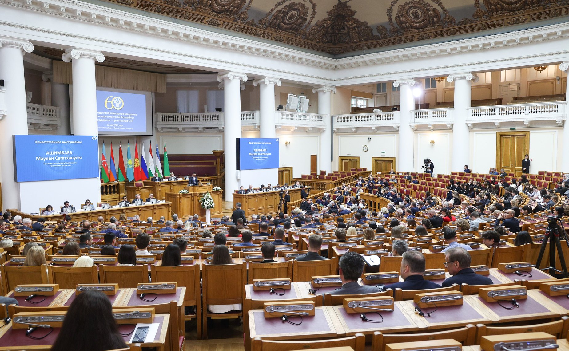 Шестидесятое пленарное заседание Межпарламентской Ассамблеи государств – участников Содружества Независимых Государств