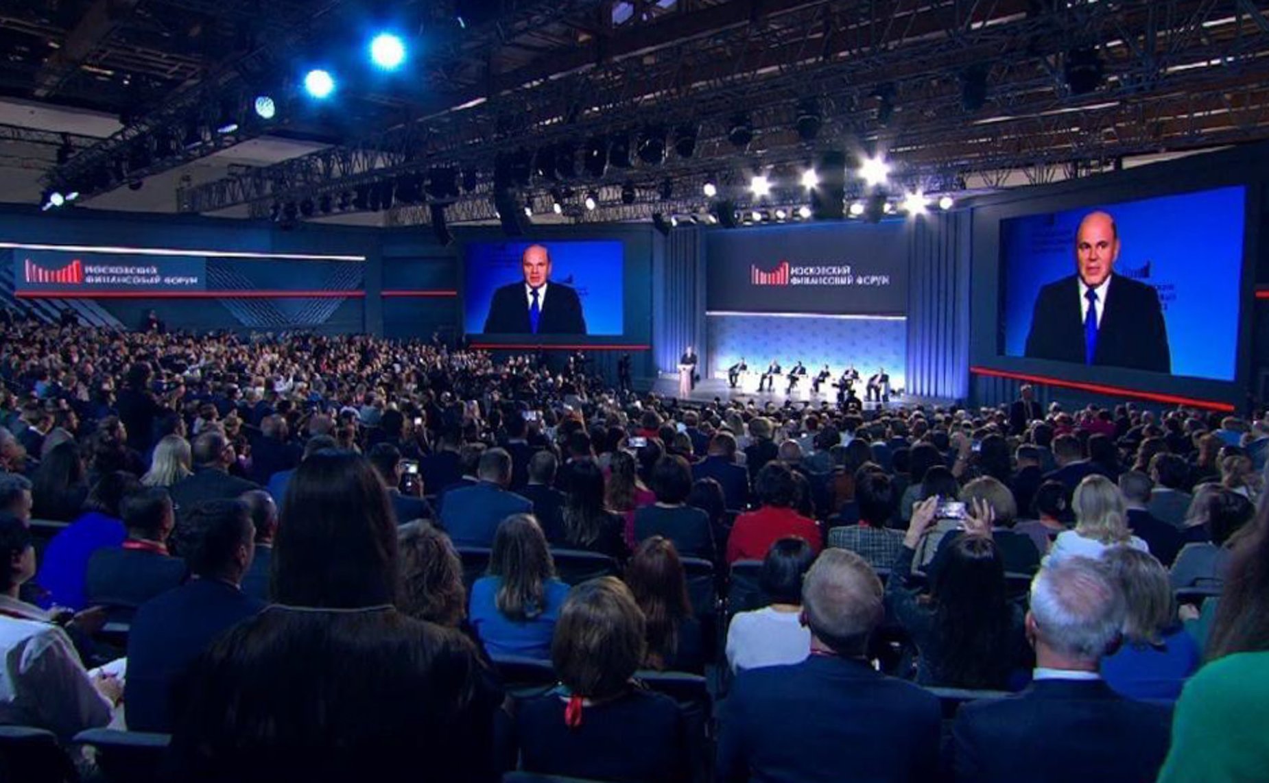 VI Московский финансовый форум на тему: «Финансовый суверенитет России: миф или реальность»