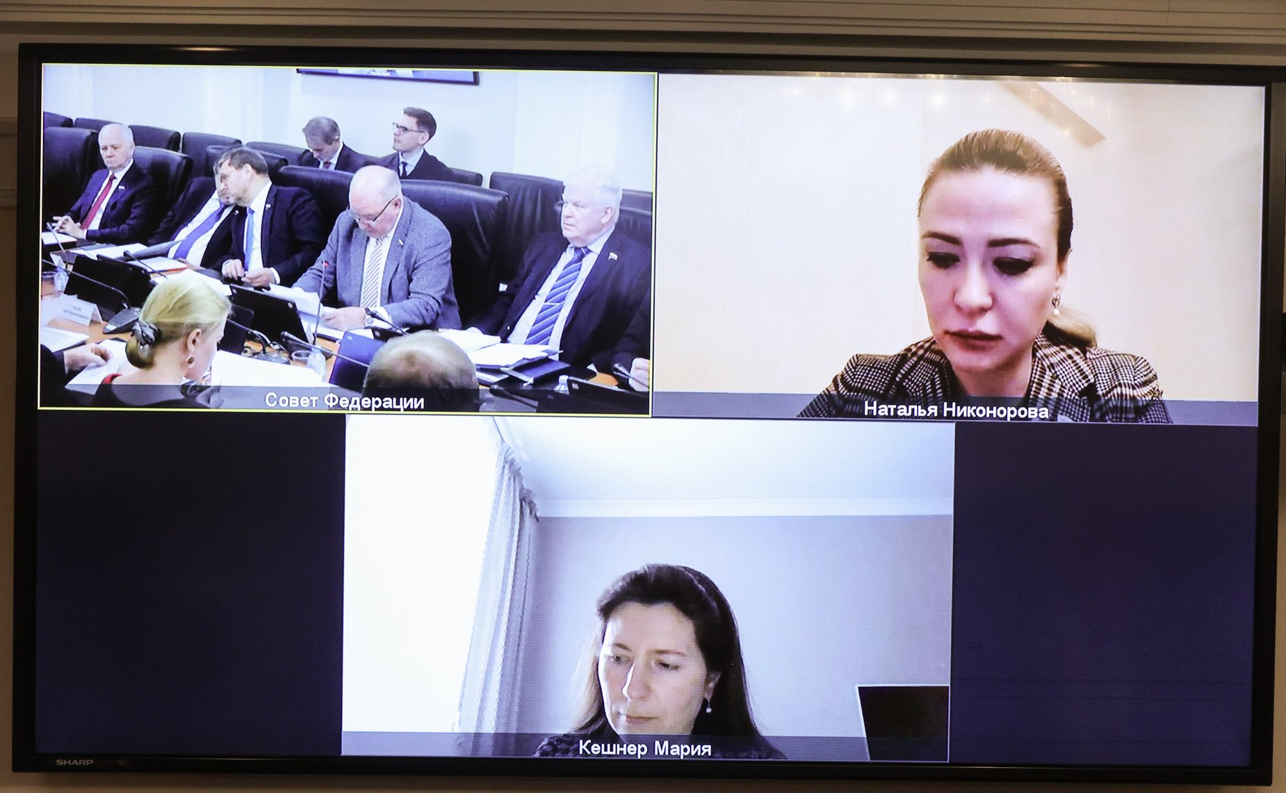 Круглый стол Комитета СФ по международным делам на тему «Международно-правовая ответственность стран блока НАТО во главе с США за развязывание войн: преступления без срока давности»