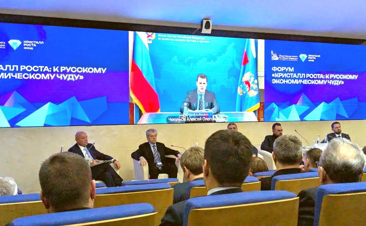 Андрей Хапочкин принял участие в работе форума «Кристалл роста: к русскому экономическому чуду» в Общественной палате Российской Федерации