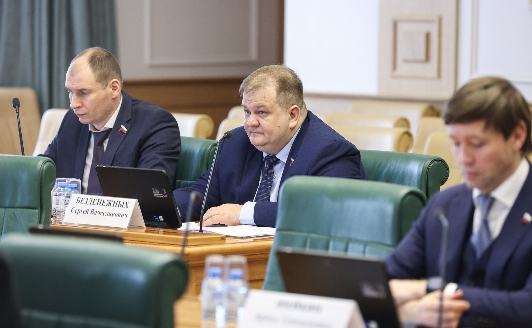 Совместное заседание Комитета СФ по конституционному законодательству и государственному строительству и Комитета СФ по обороне и безопасности