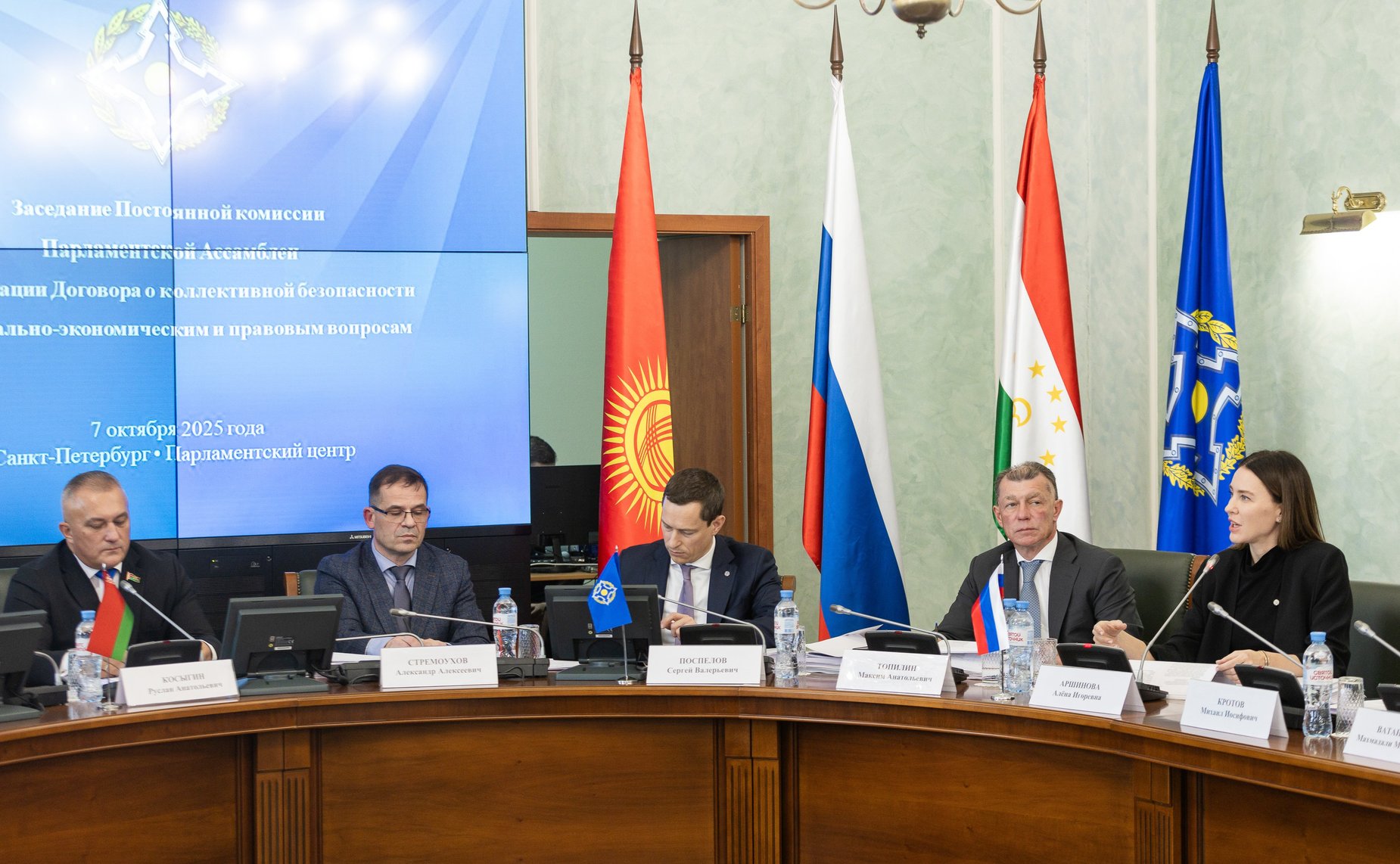 Заседание Постоянной комиссии ПА ОДКБ по социально-экономическим и правовым вопросам