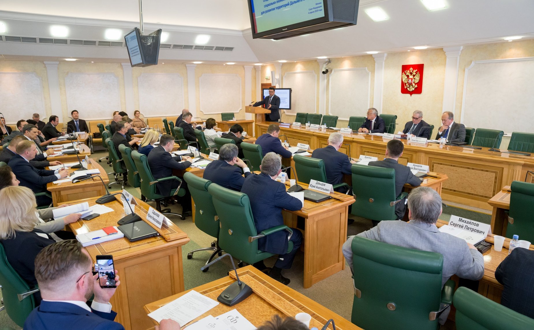 Заседание Совета по вопросам развития Дальнего Востока и Байкальского региона