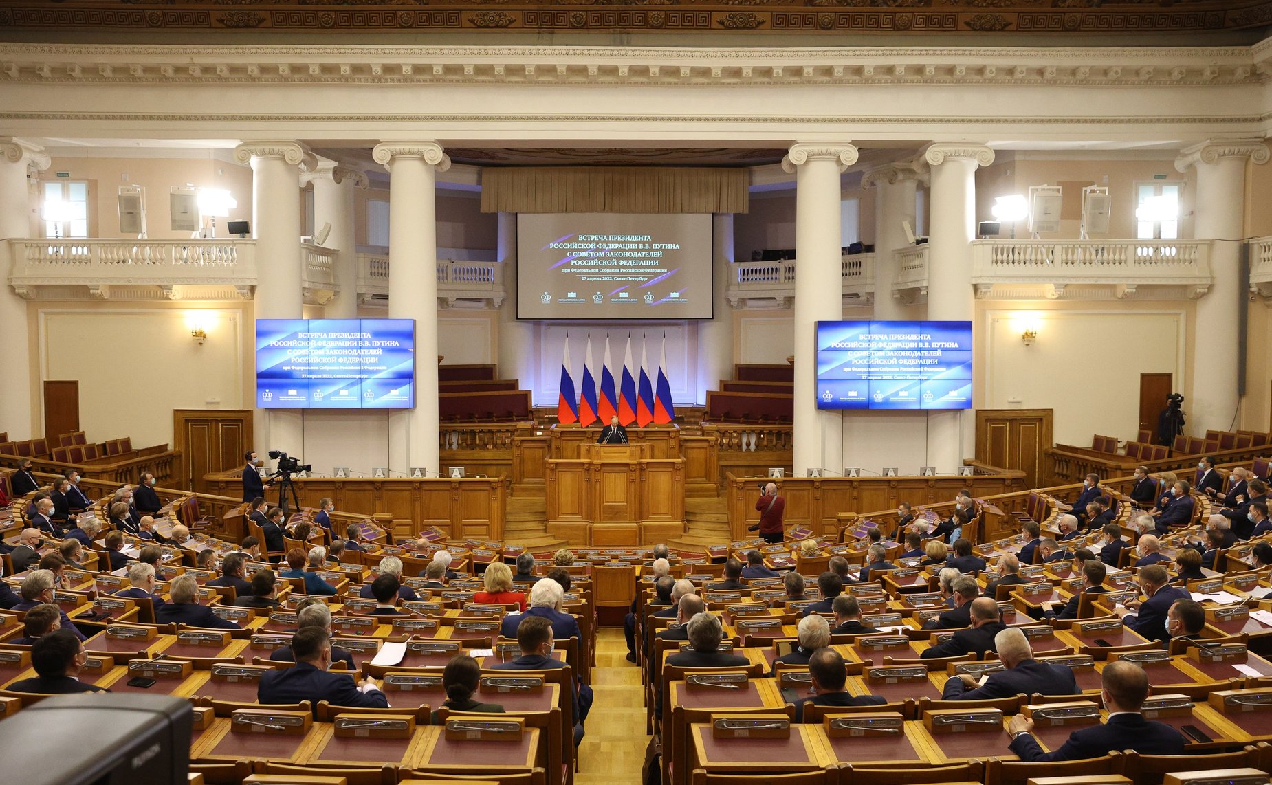 Встреча Президента Российской Федерации Владимира Путина с Советом законодателей Российской Федерации