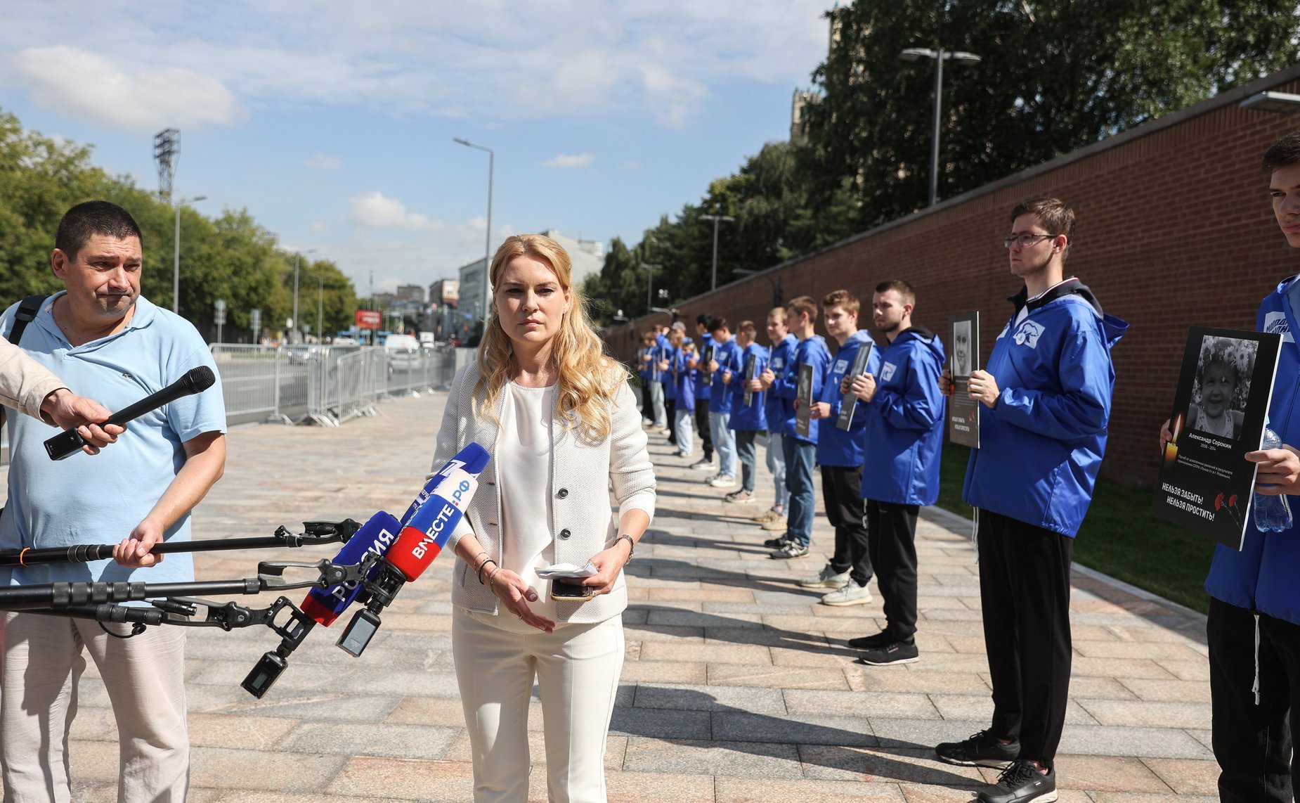 27 июля 2023 года. Акция памяти детей Донбасса