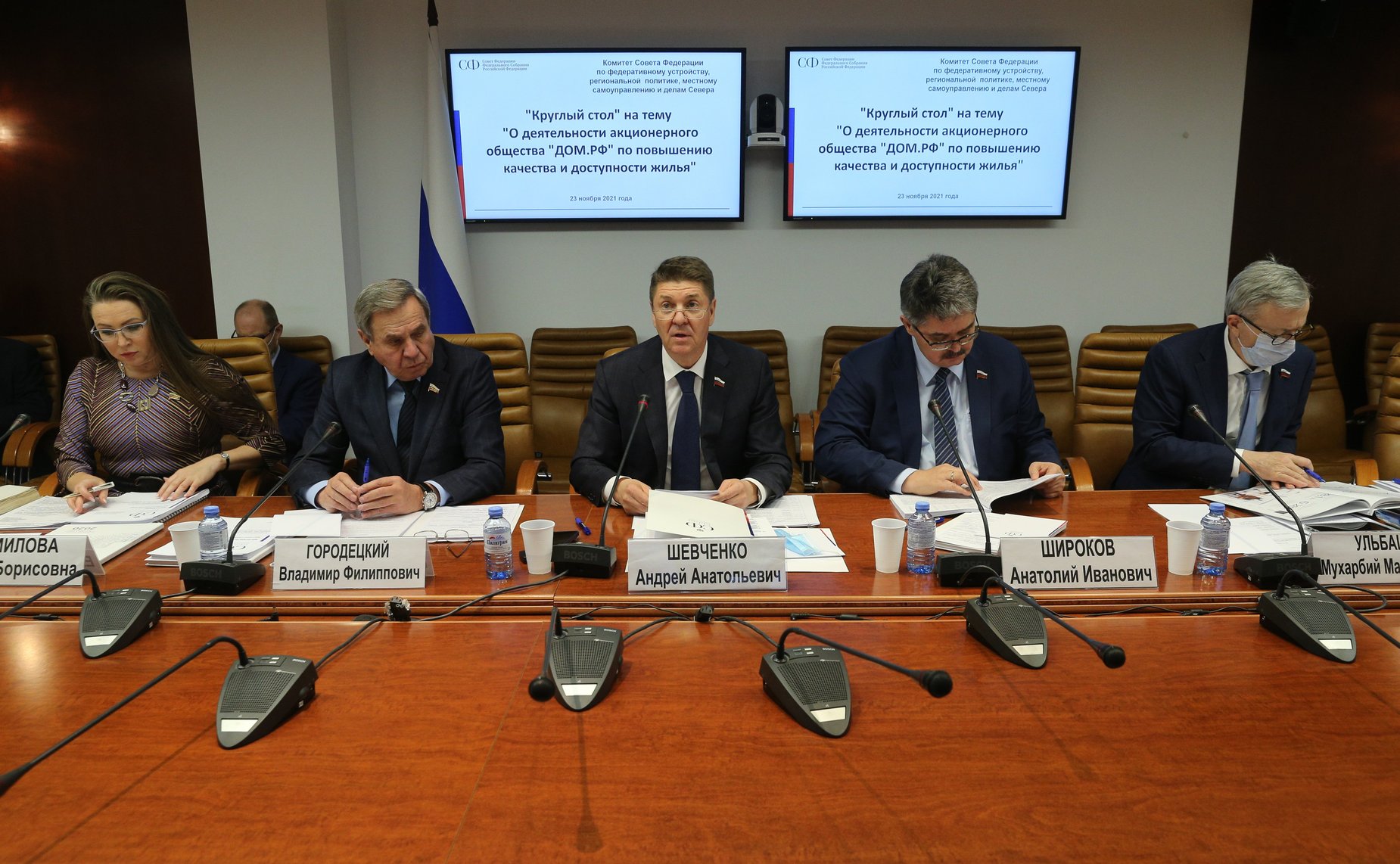 «Круглый стол» Комитета СФ по федеративному устройству региональной политике МСУ и делам Севера