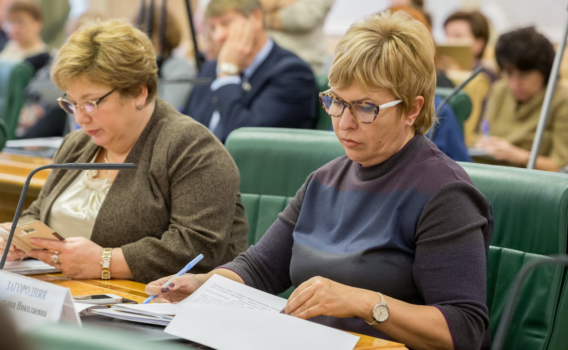 Парламентские слушания на тему «Совершенствование семейного законодательства в целях защиты семьи и традиционных семейных ценностей»