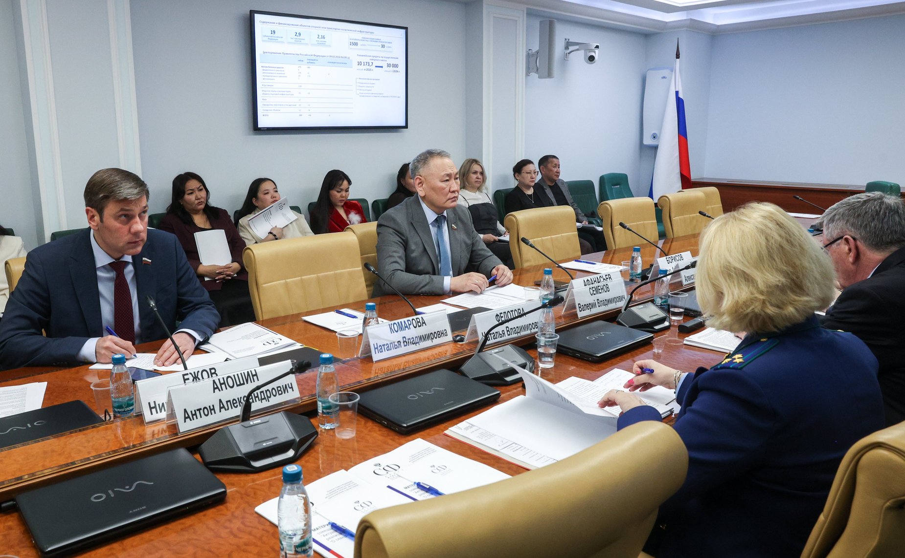 Совещание Комитета Совета Федерации по федеративному устройству, региональной политике, МСУ и делам Севера на тему «Актуальные вопросы реализации Федерального закона «О северном завозе»»