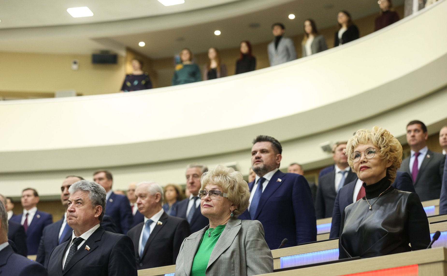 541-е заседание Совета Федерации