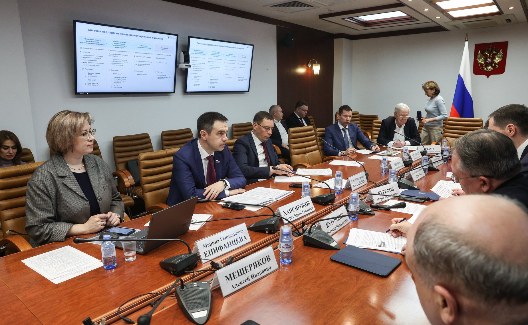 Круглый стол Комитета СФ по экономической политике