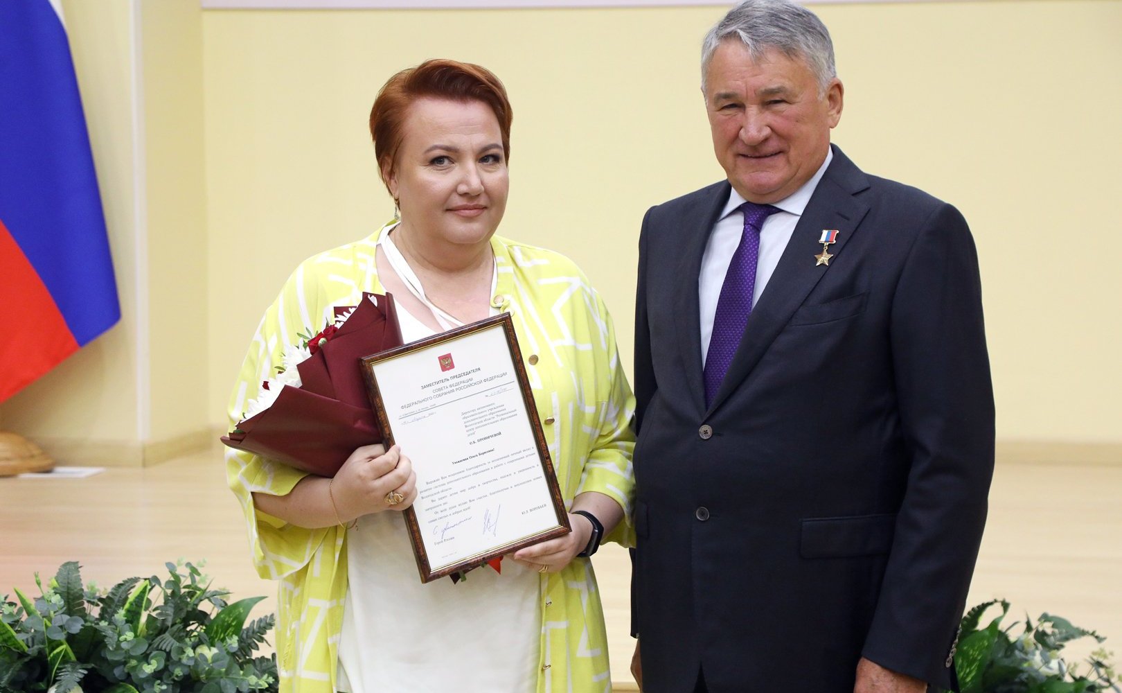 Торжественное открытие Областного педагогического совета