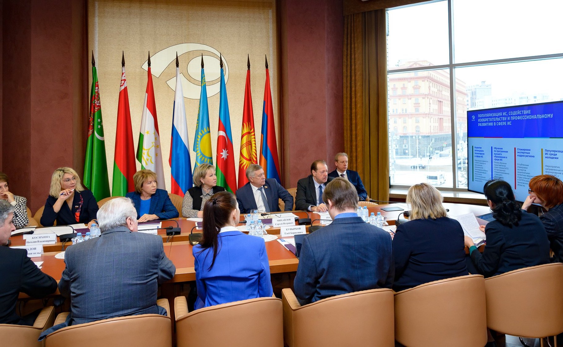 Выездное совещание Комитета СФ по науке, образованию и культуре на тему «Патентование результатов интеллектуальной деятельности в рамках Евразийской патентной системы»