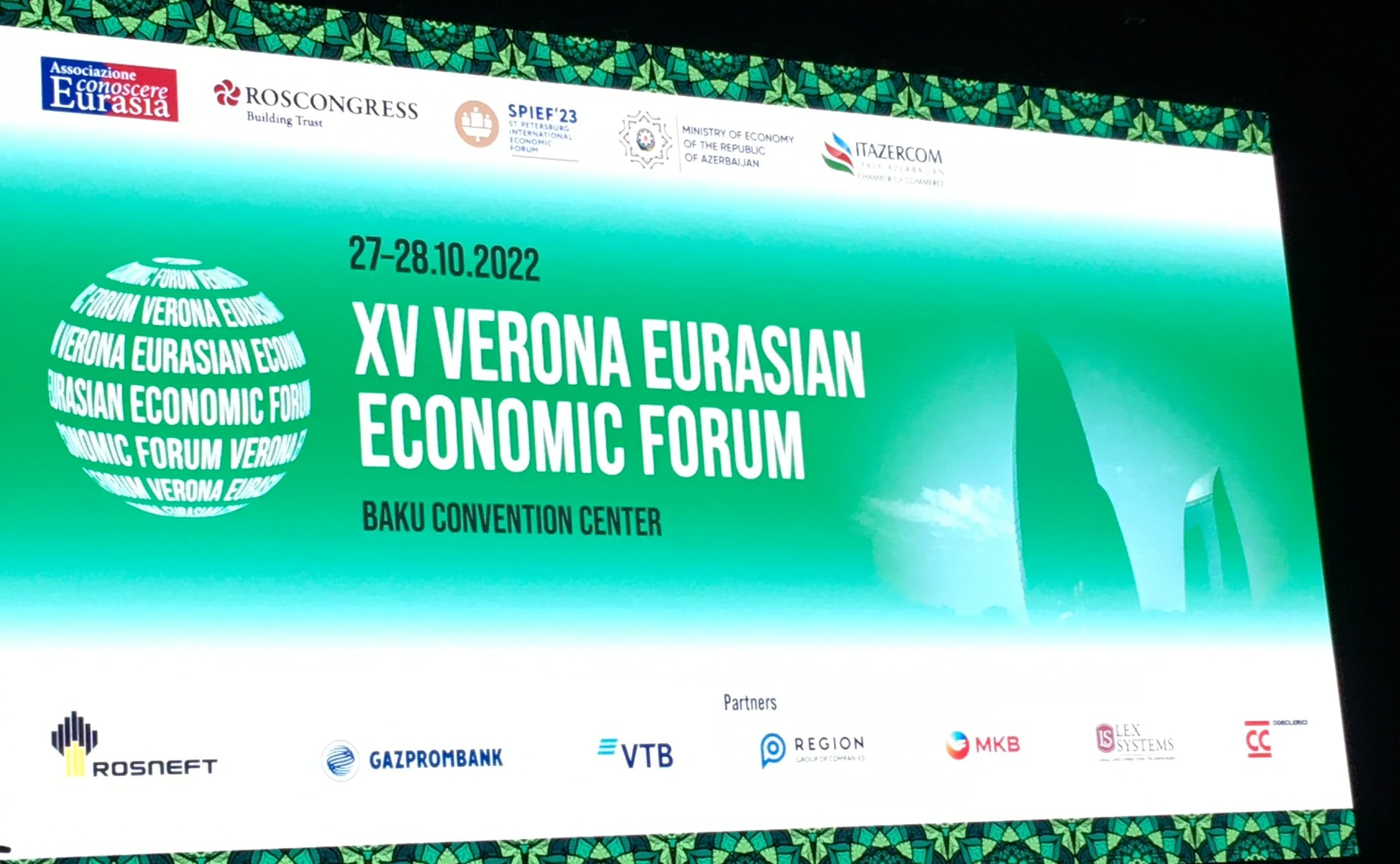 XV Веронский Евразийский экономический форум