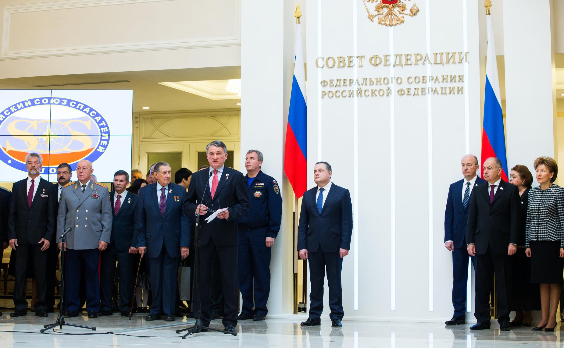 Награждение детей и подростков, проявивших мужество в экстремальных ситуациях и спасших человеческие жизни