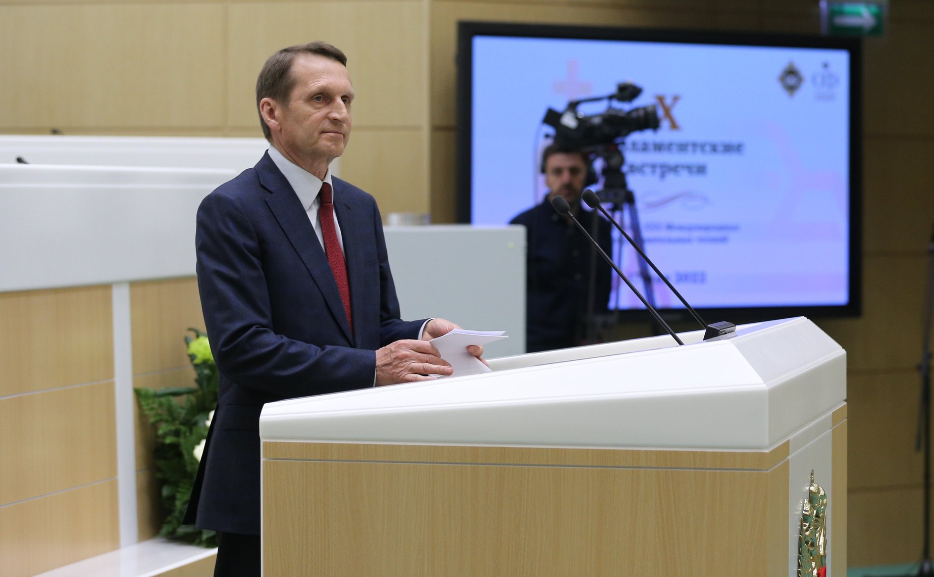 Пленарное заседание Х Парламентских встреч в рамках ХХХ Международных образовательных чтений «К 350-летию со дня рождения Петра I: секулярный мир и религиозность»