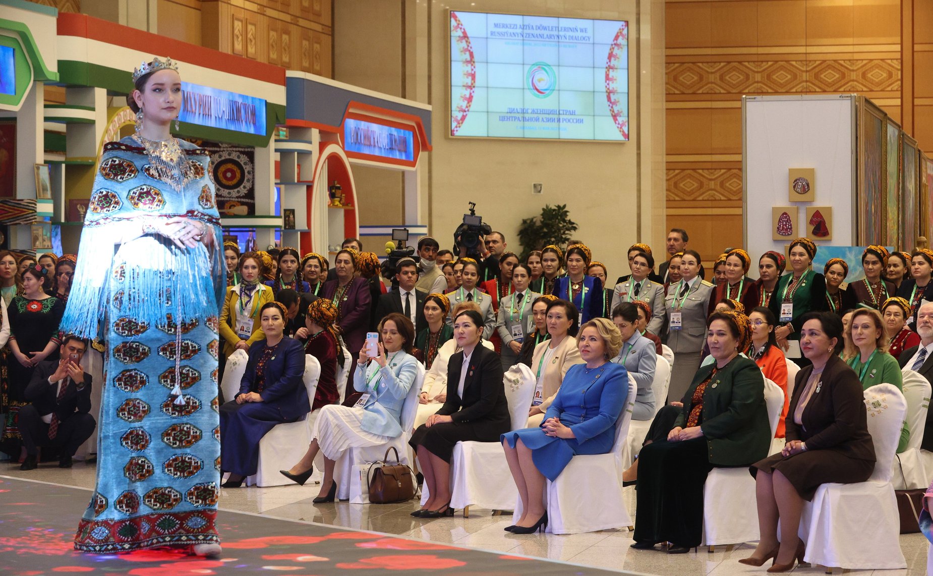 Пленарное заседание первого Диалога женщин стран Центральной Азии и России