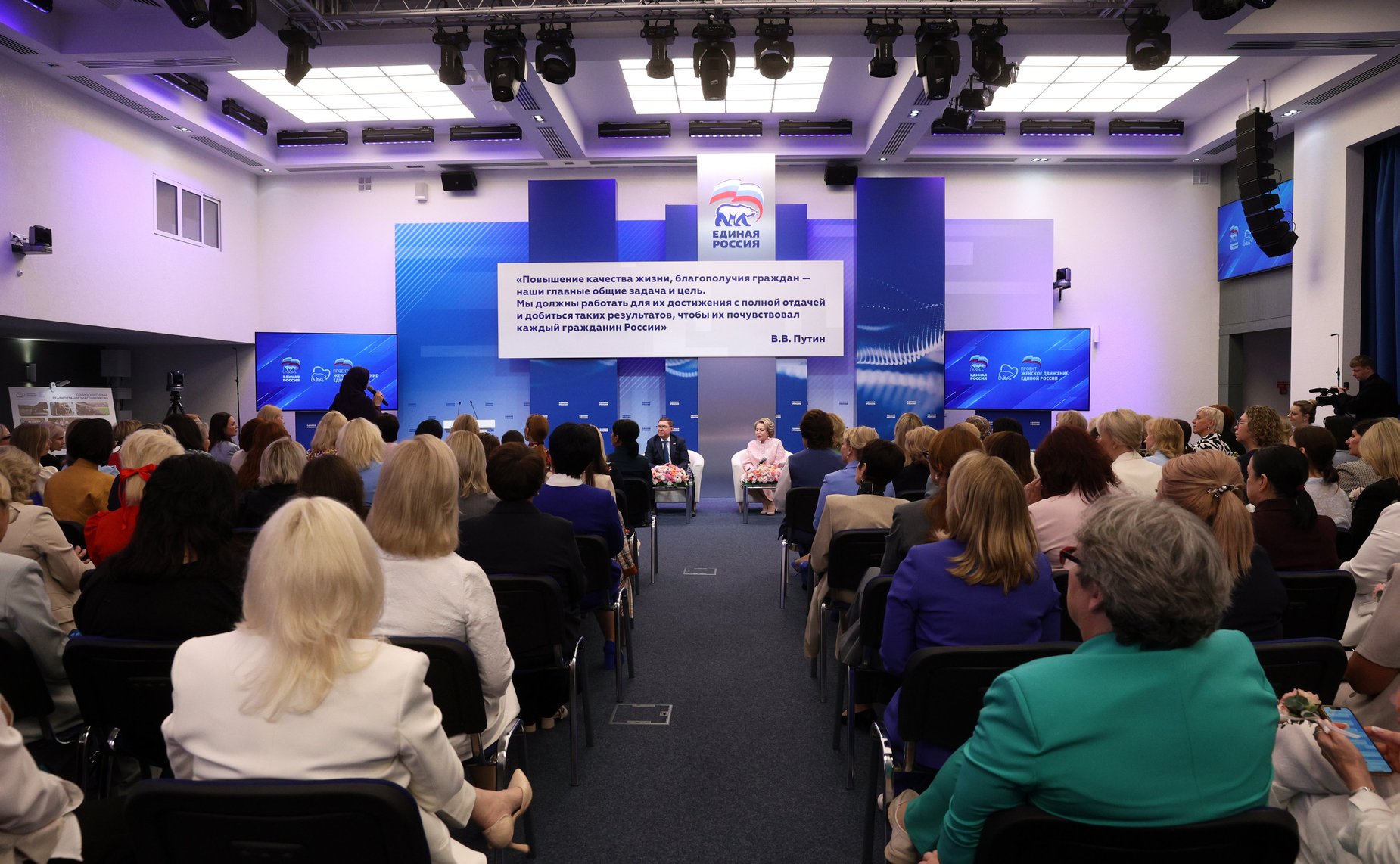 Валентина Матвиенко провела встречу с женщинами, которые примут участие в выборах депутатов Государственной Думы, законодательных органов власти регионов и органов местного самоуправления