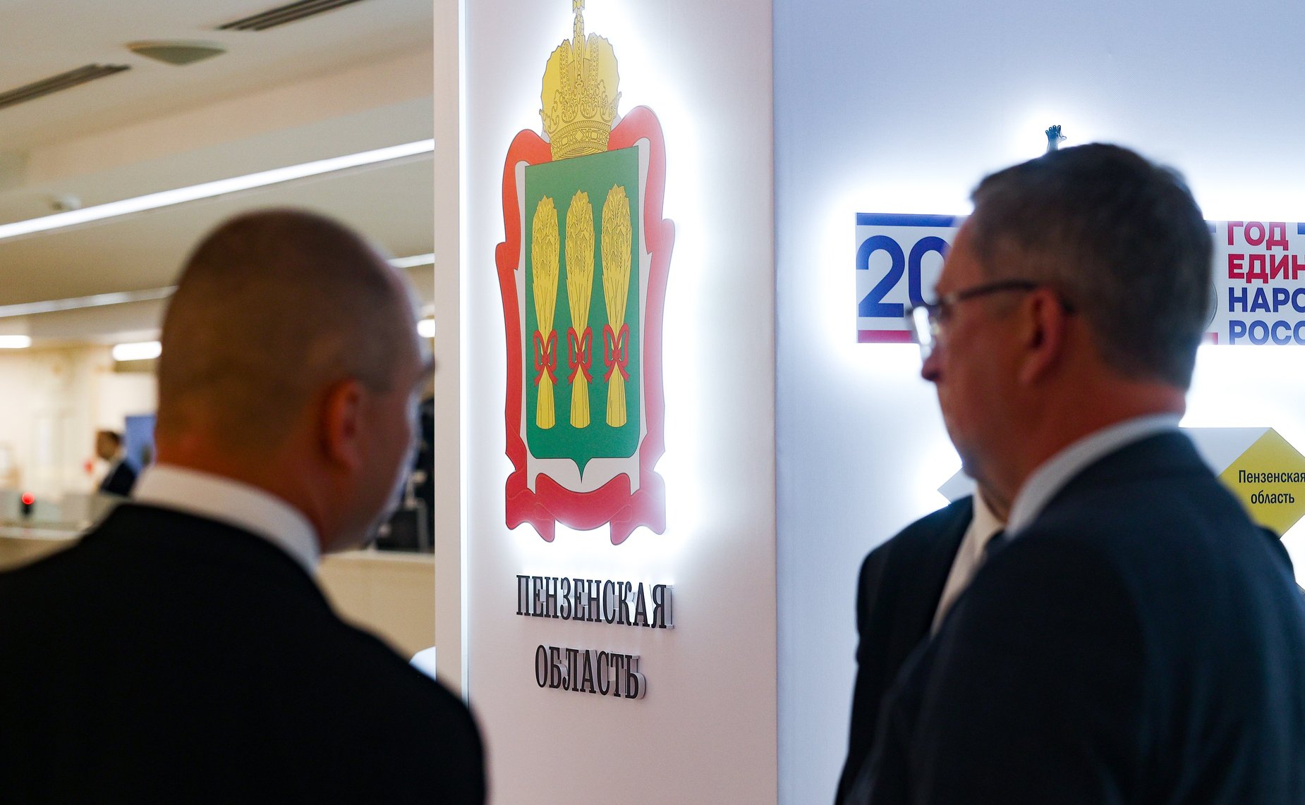Валентина Матвиенко и Олег Мельниченко осмотрели выставку Пензенской области, развернутую в верхней палате парламента