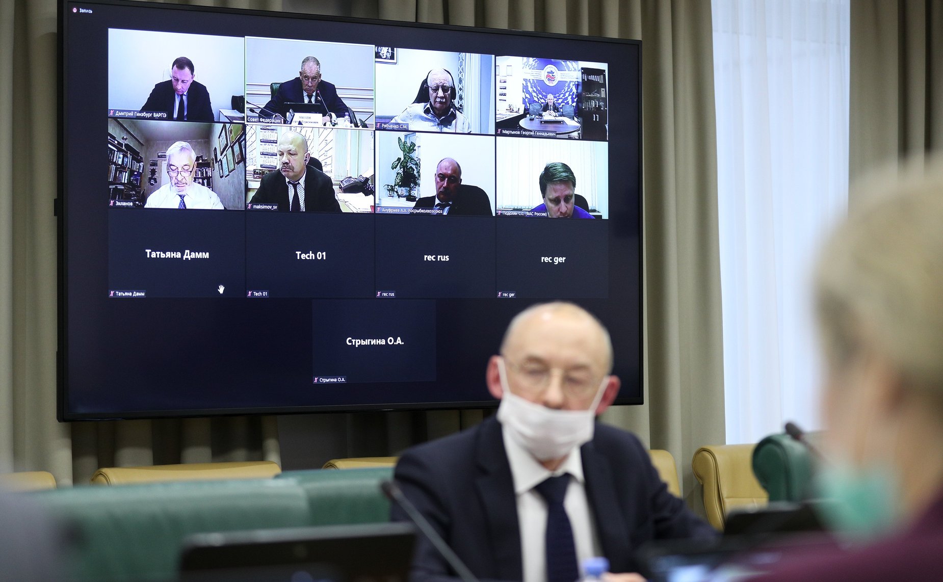 Совещание по подготовке к заседанию Совета по вопросам агропромышленного комплекса и природопользования при Совете Федерации