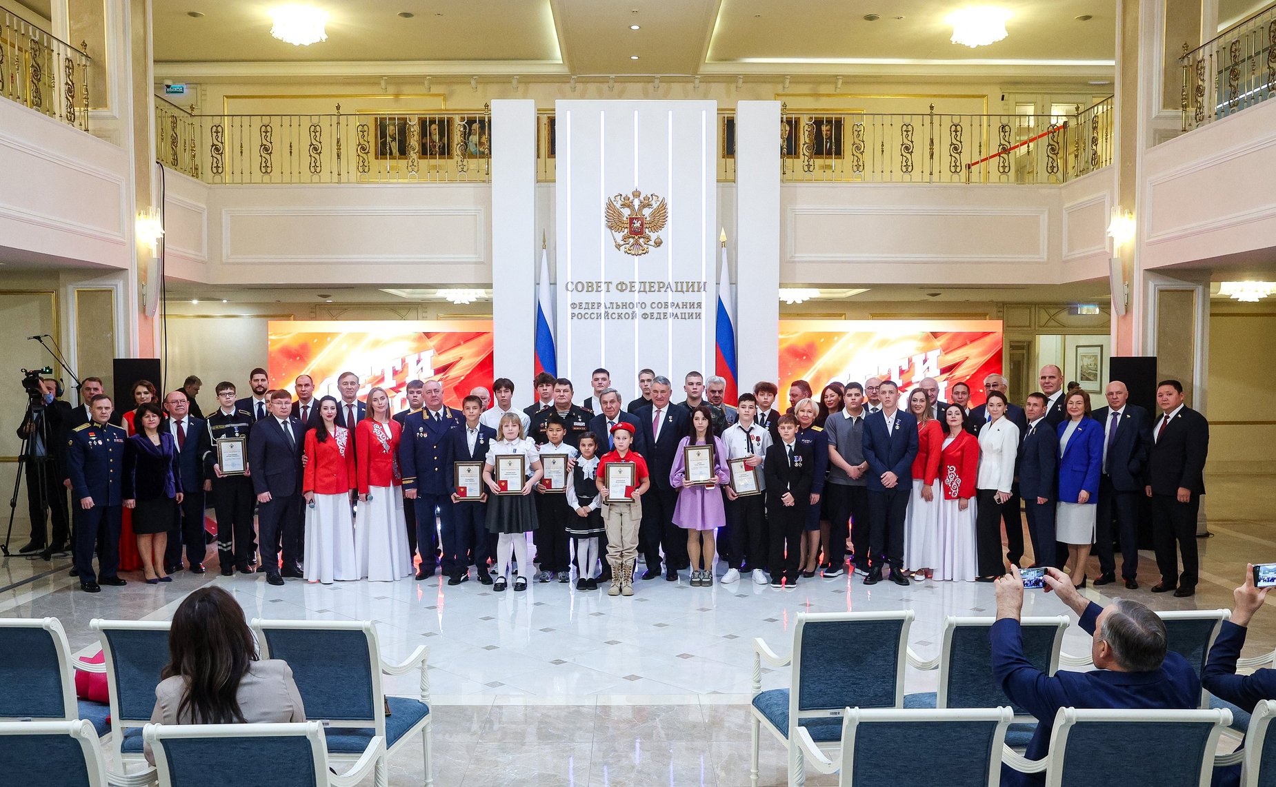 В Совете Федерации состоялась XII церемония награждения детей и подростков, проявивших личное мужество в экстремальных ситуациях