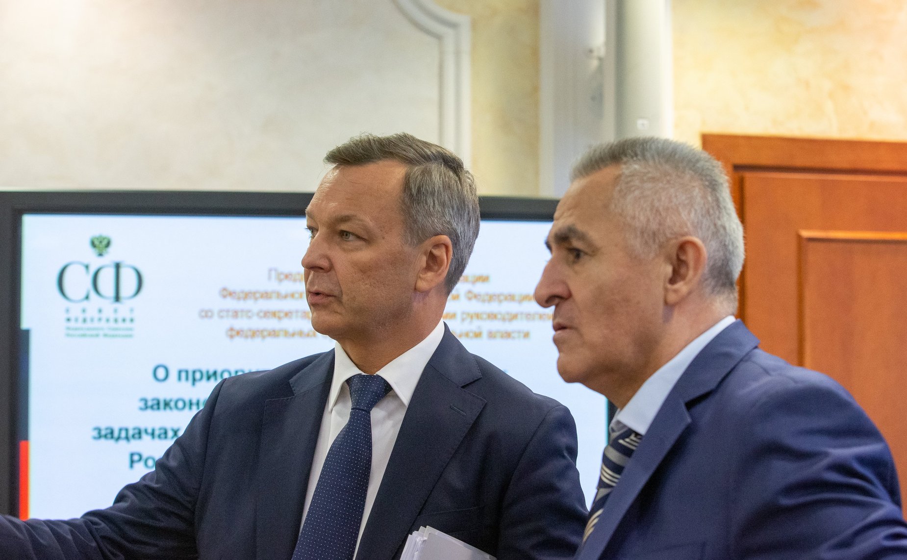 Ежегодное совещание Председателя Совета Федерации со статс-секретарями – заместителями руководителей федеральных органов исполнительной власти