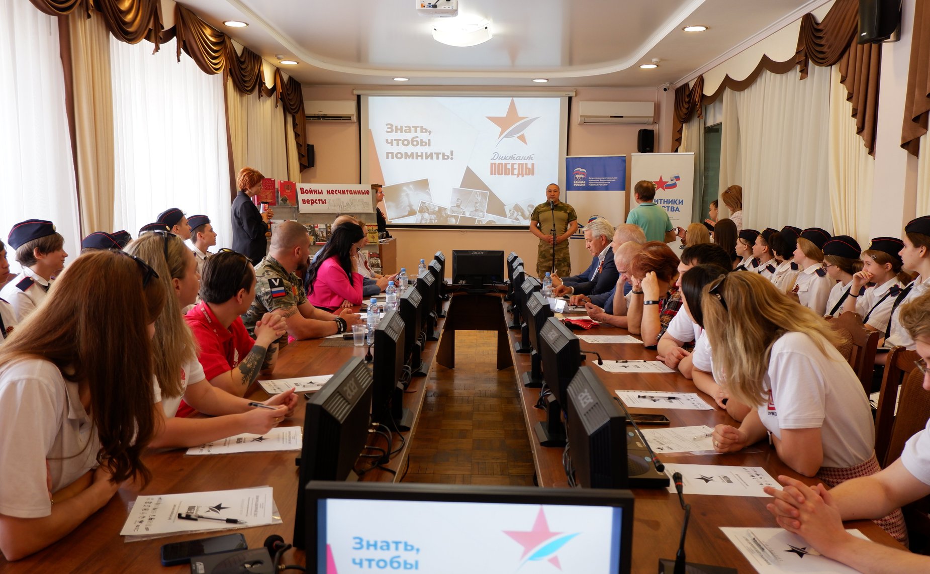 Александр Башкин принял участие в шестой Международной патриотической историко-просветительской акции «Диктант Победы»