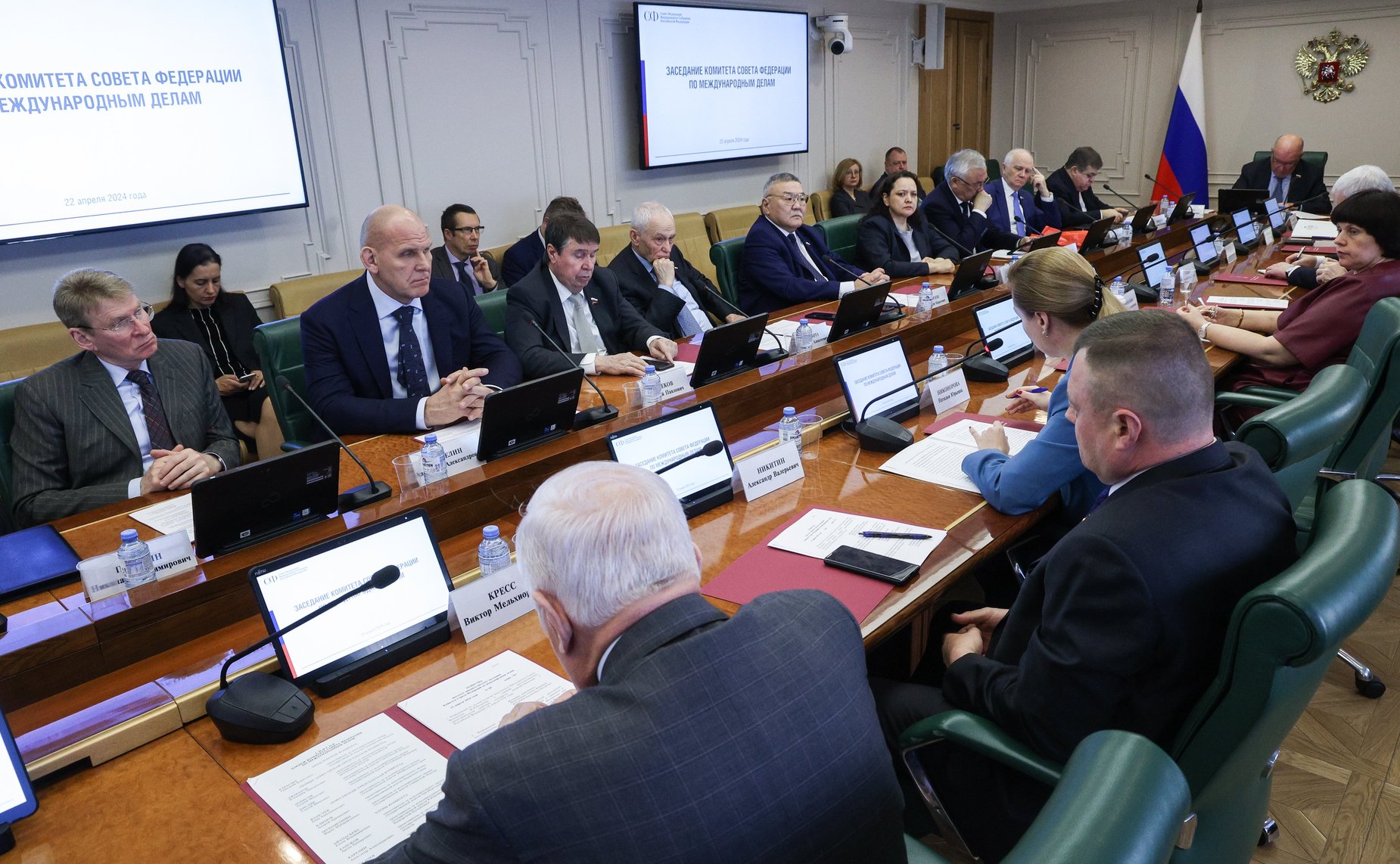 Заседание Комитета Совета Федерации по международным делам