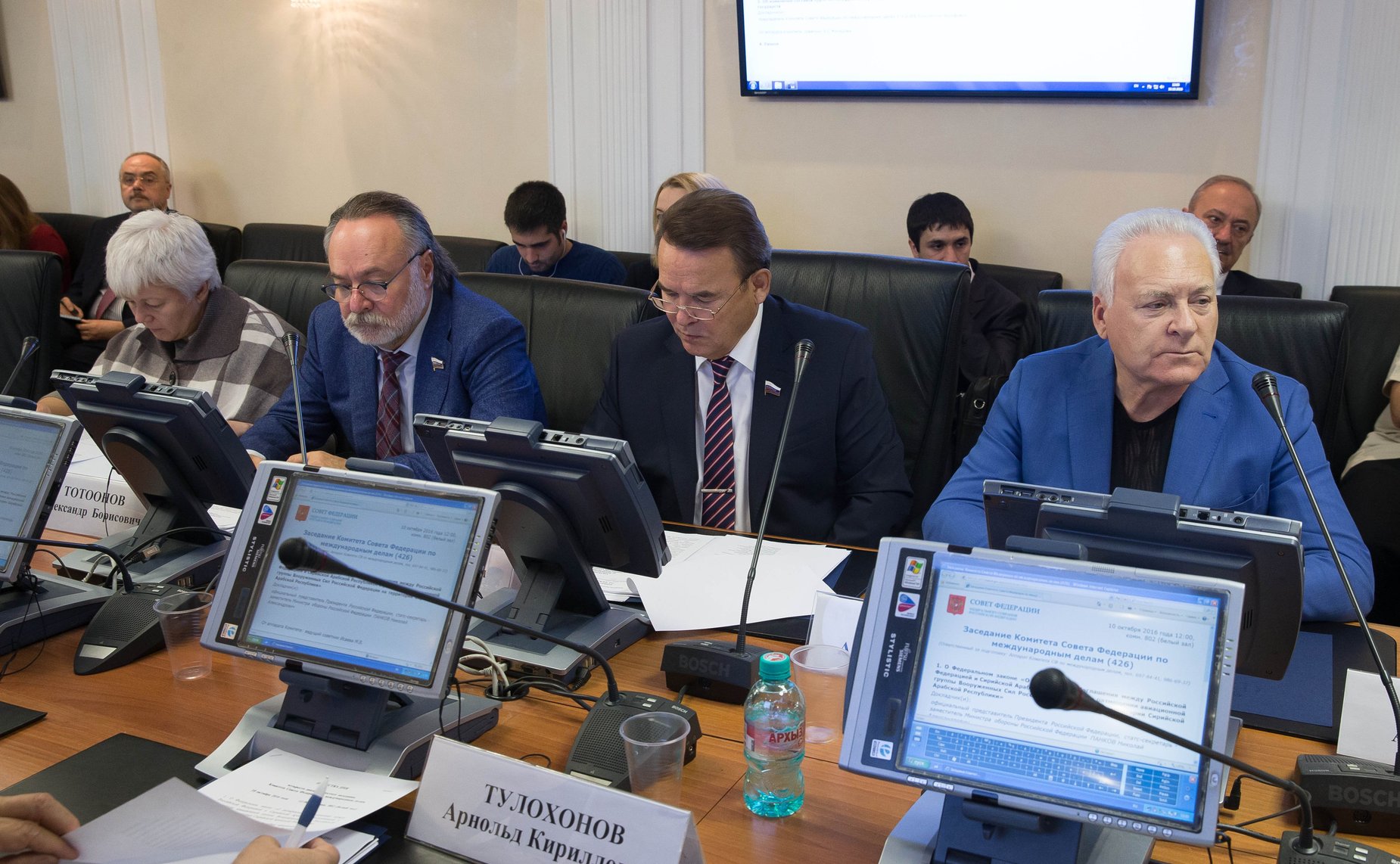 Заседание Комитета СФ по международным делам