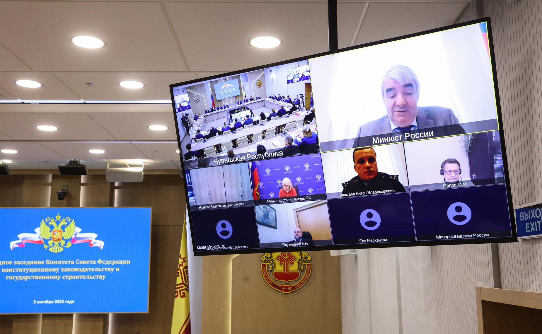 Выездное заседание Комитета СФ по конституционному законодательству и государственному строительству на тему «Ресоциализация осужденных в современных условиях»