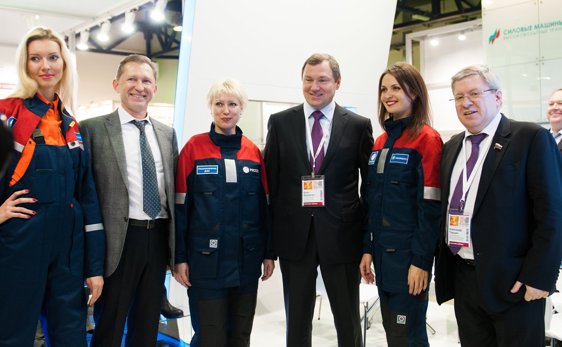 Александр  Торшин принял участие в работе Международного электроэнергетического  форума RUGRIDS-ELECTRO