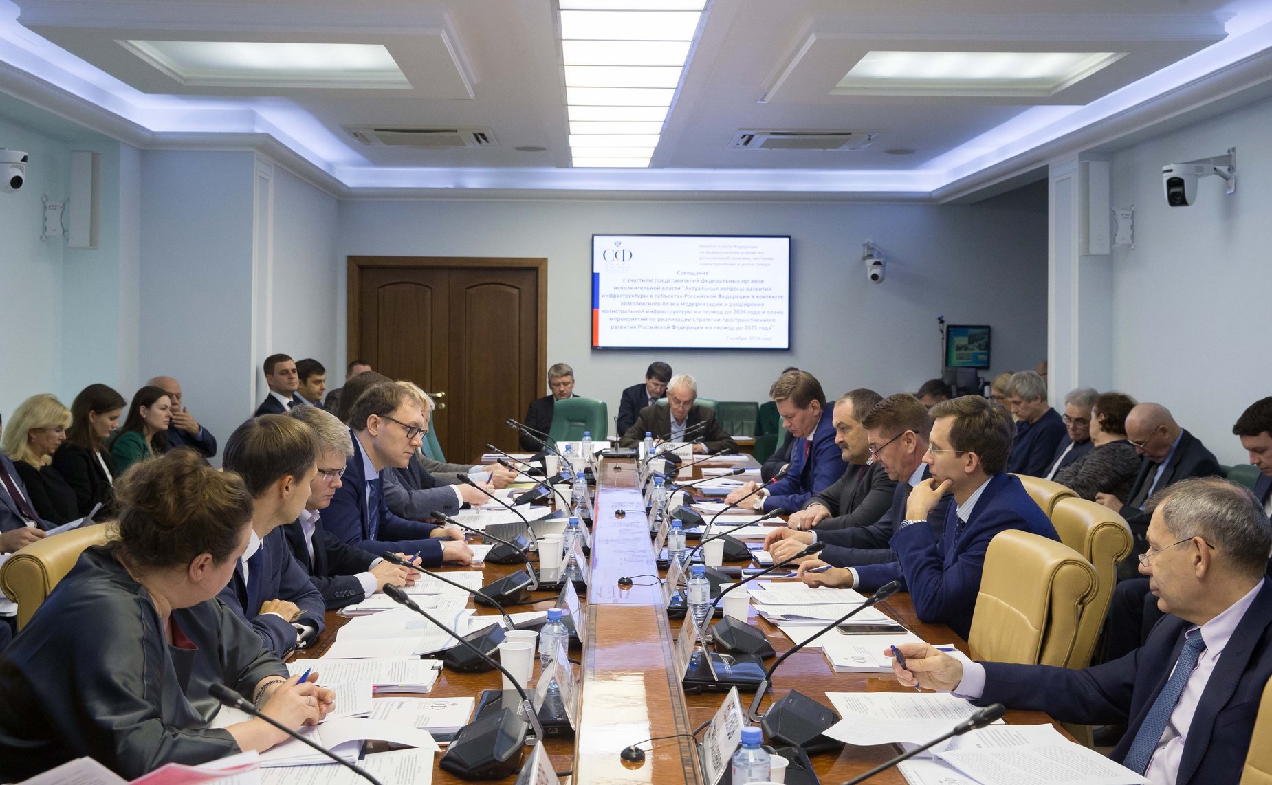 Совещание Комитета СФ по федеративному устройству, региональной политике, местному самоуправлению и делам Севера