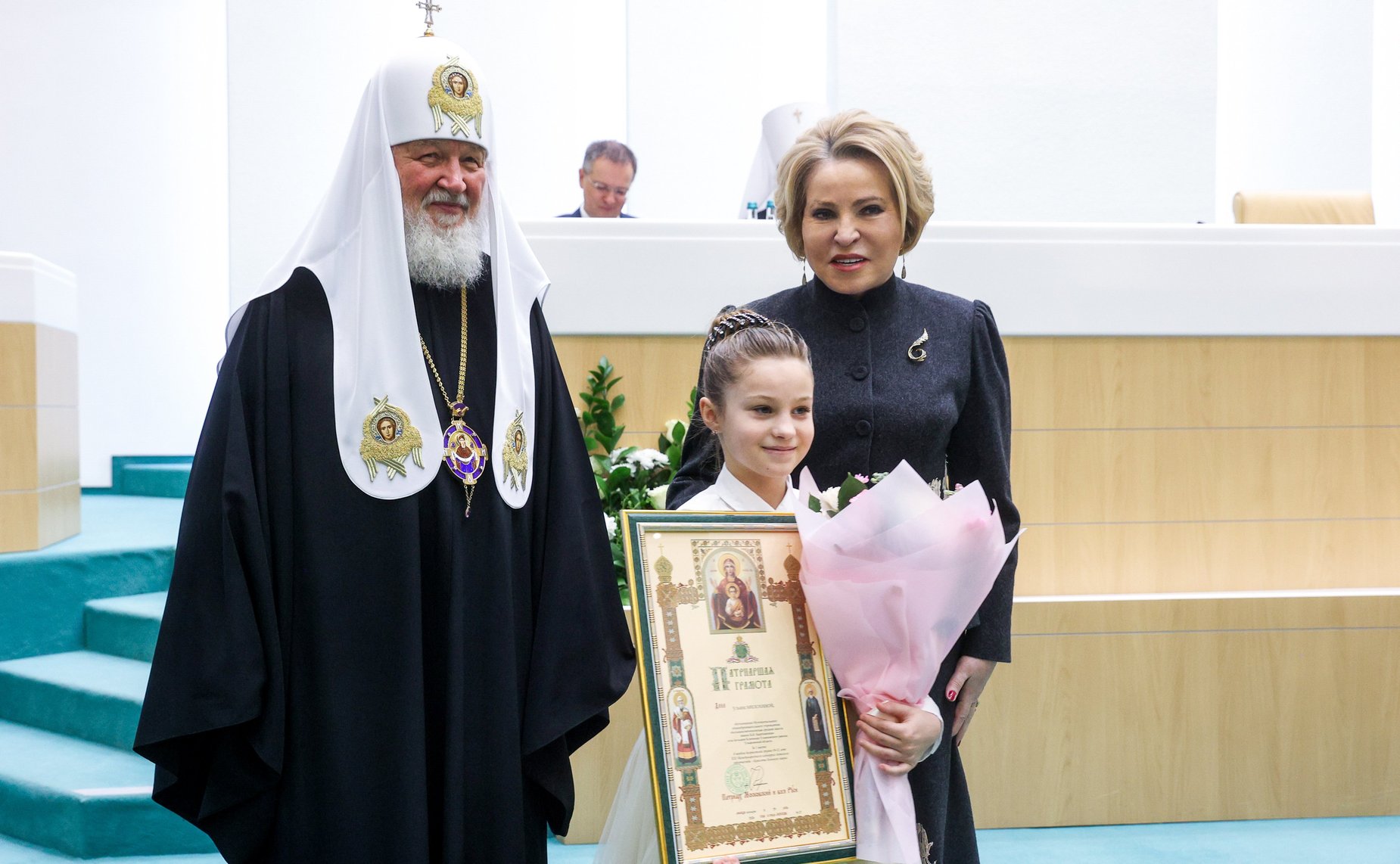 Пленарное заседание XIV Рождественских парламентских встреч