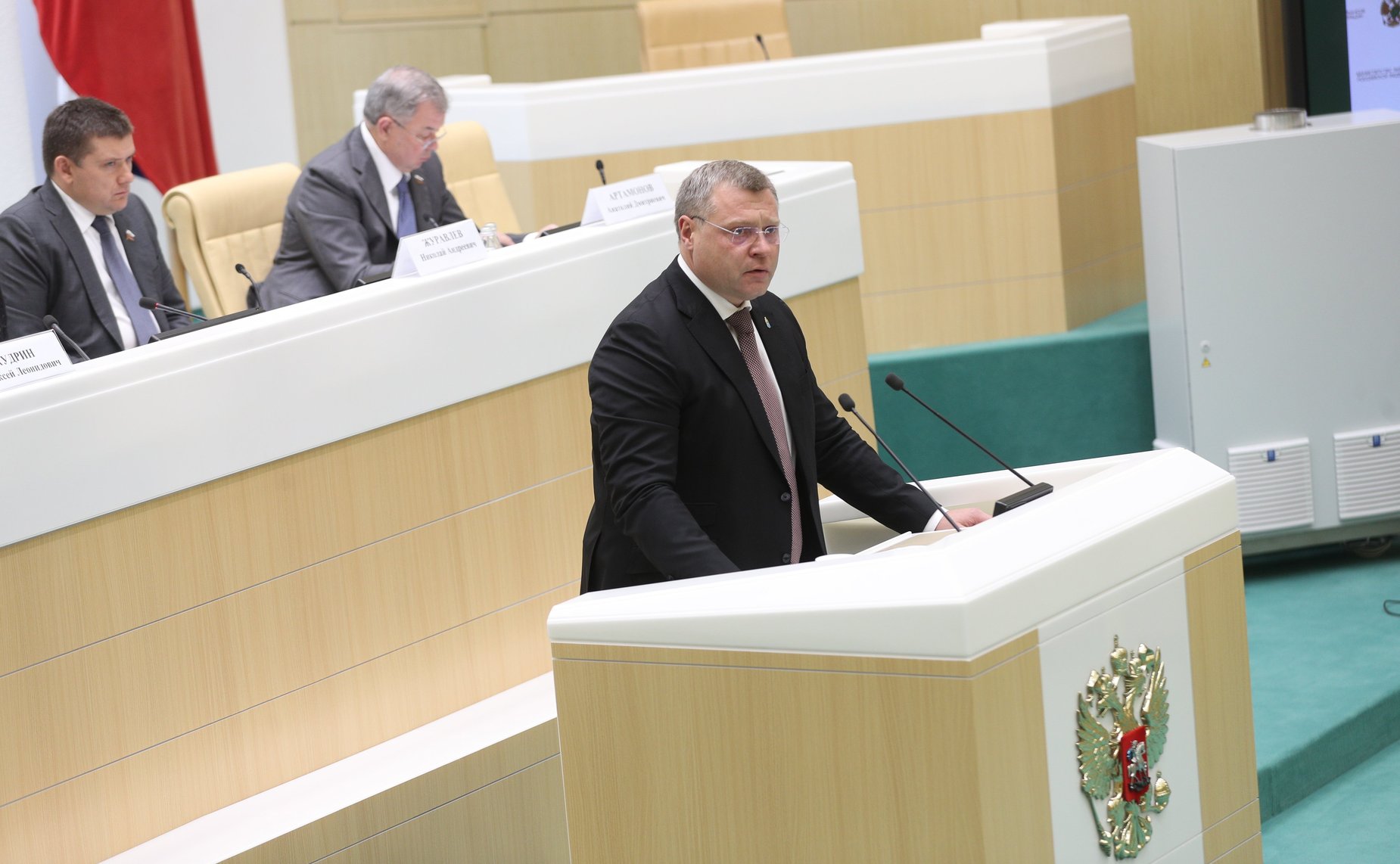 Парламентские слушания на тему «О параметрах проекта федерального бюджета на 2022 год и на плановый период 2023 и 2024 годов»