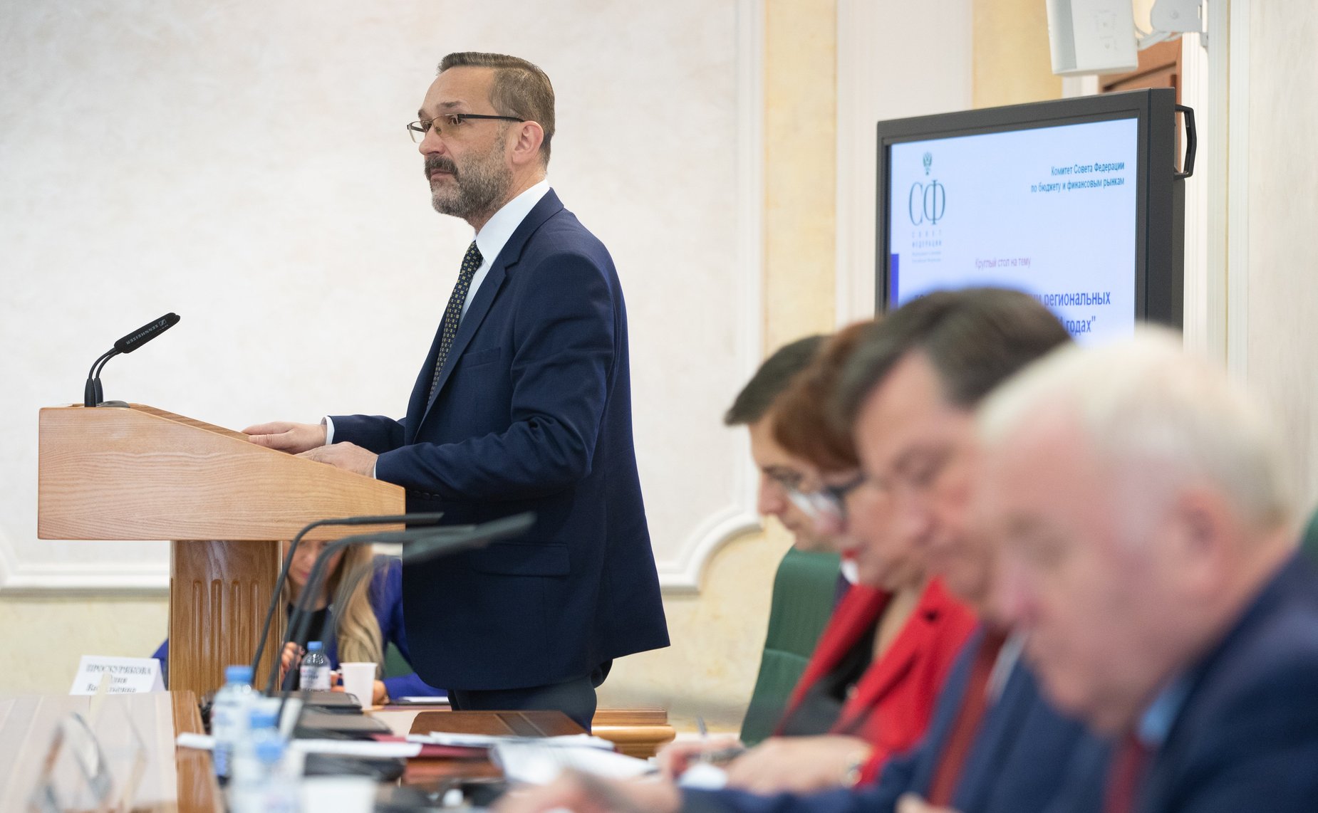 «Круглый стол» на тему «О финансовом обеспечении региональных дорожных фондов в 2018–2021 годах»