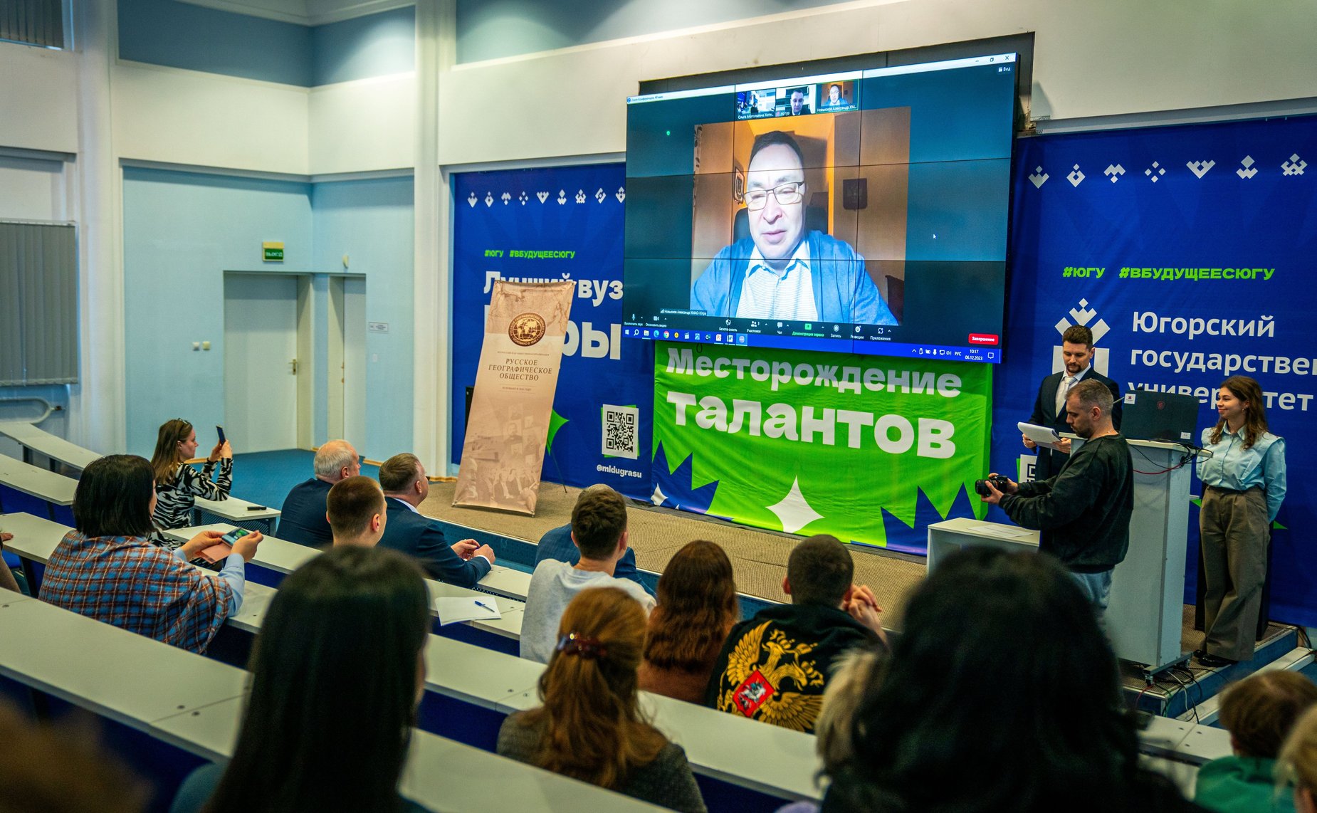 Александр Новьюхов поприветствовал участников первого в Югре Молодежного клуба Русского географического общества
