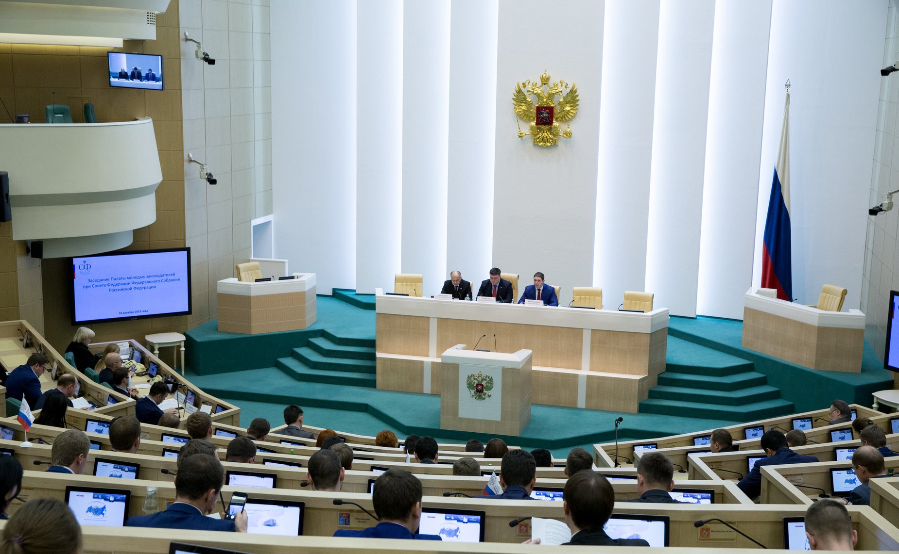 Заседание Палаты молодых законодателей