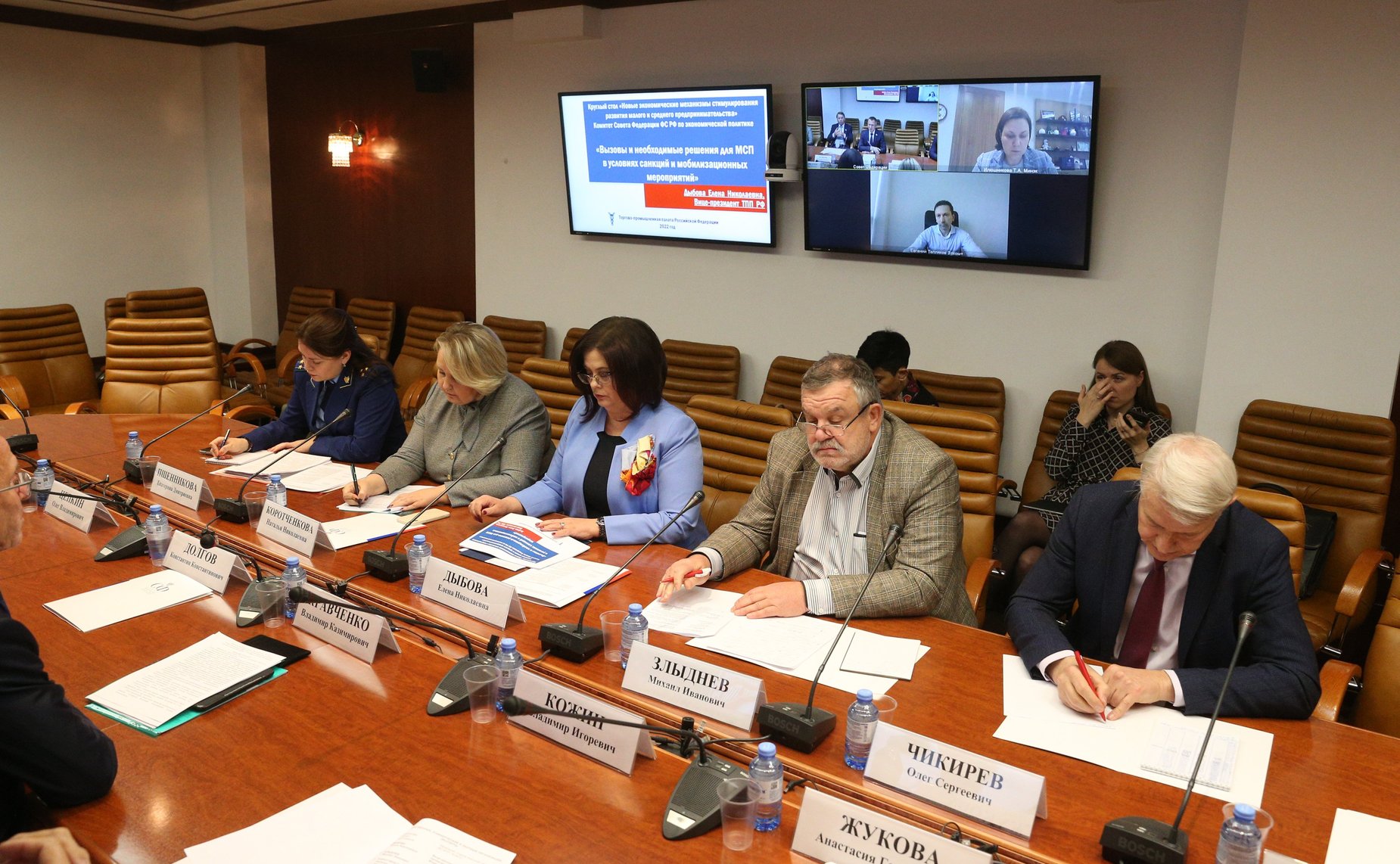 Круглый стол на тему «Новые экономические механизмы стимулирования развития малого и среднего предпринимательства»