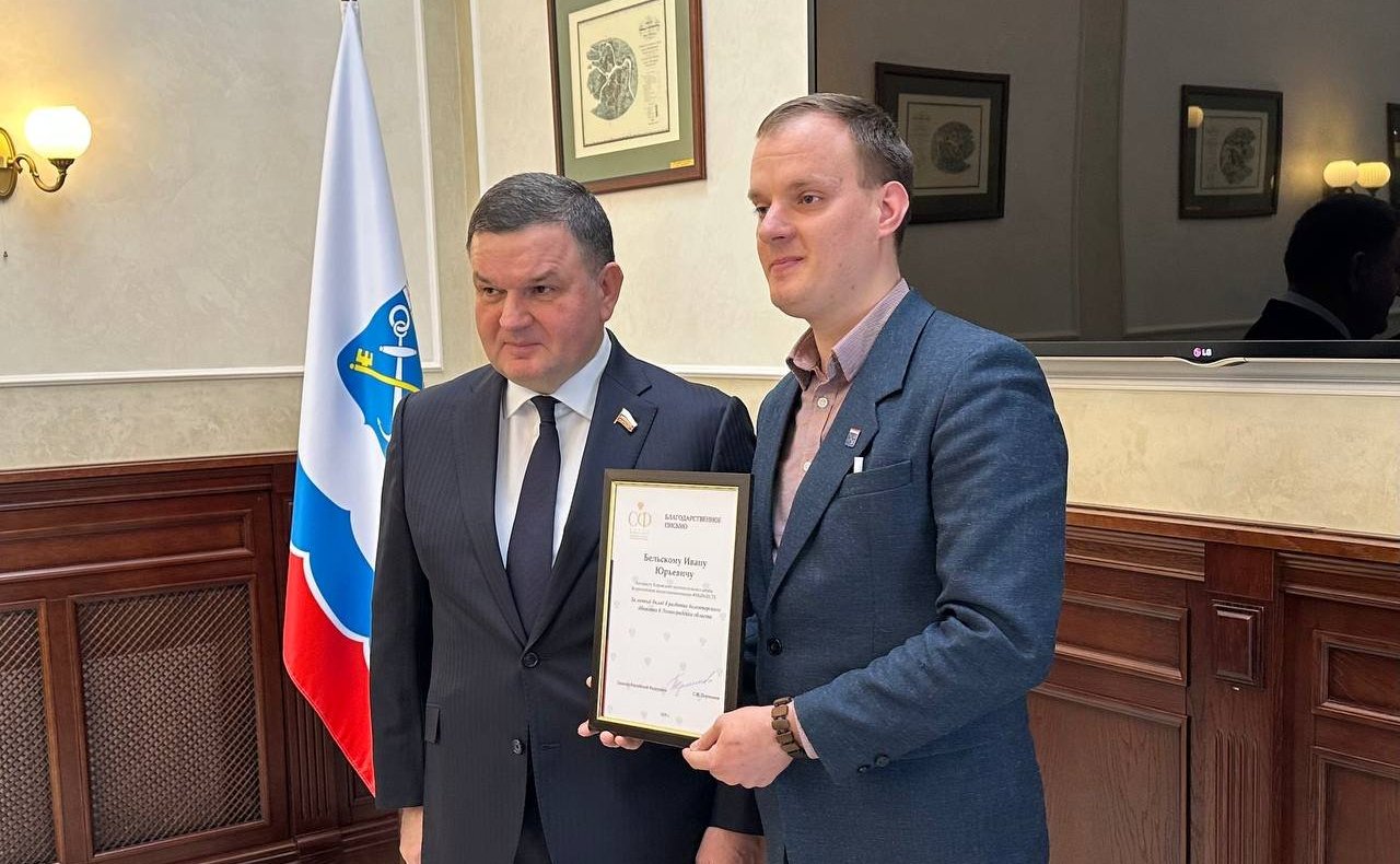 Сергей Перминов в ходе региональной недели провел встречу с руководителем Управления Росреестра по субъекту, на торжественной церемонии вручил награды Совета Федерации землякам, отмеченным за их весомые заслуги