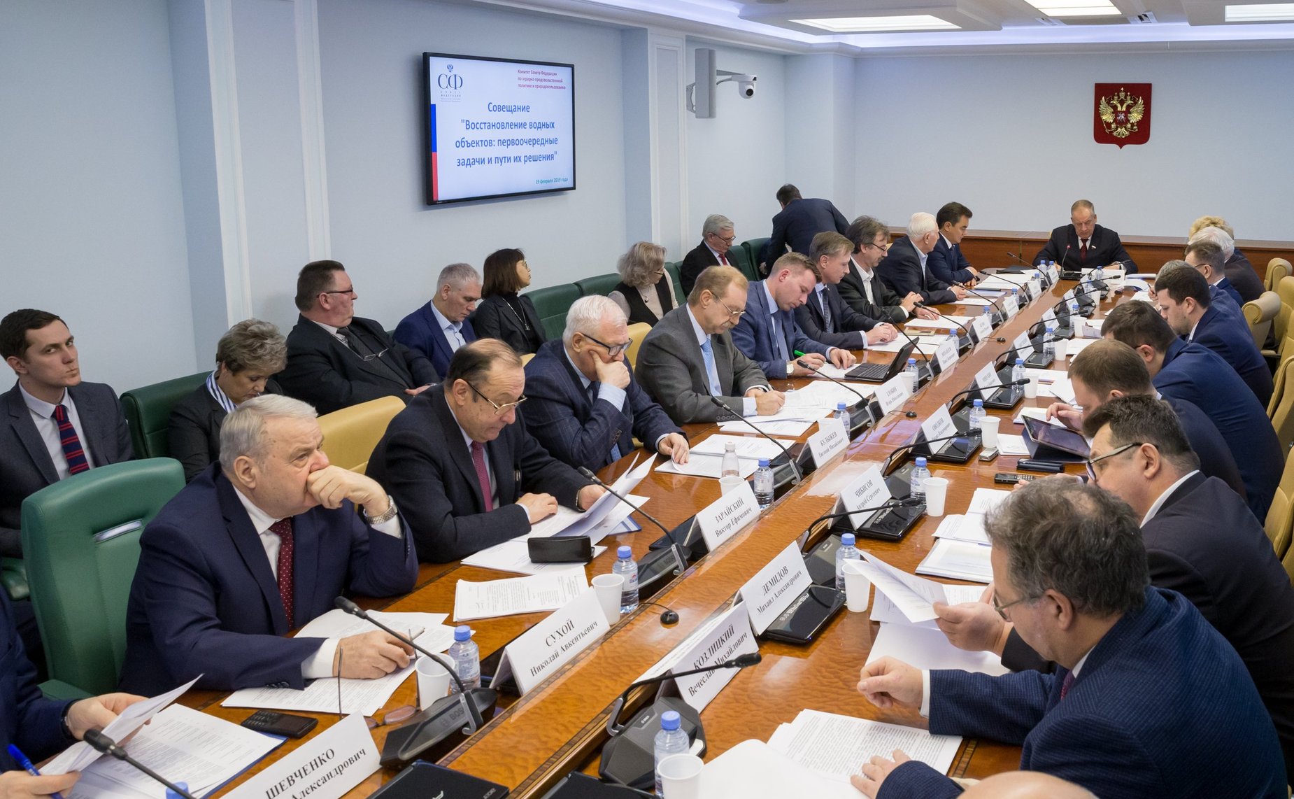 Совещание на тему «Восстановление водных объектов: первоочередные задачи и пути их решения»