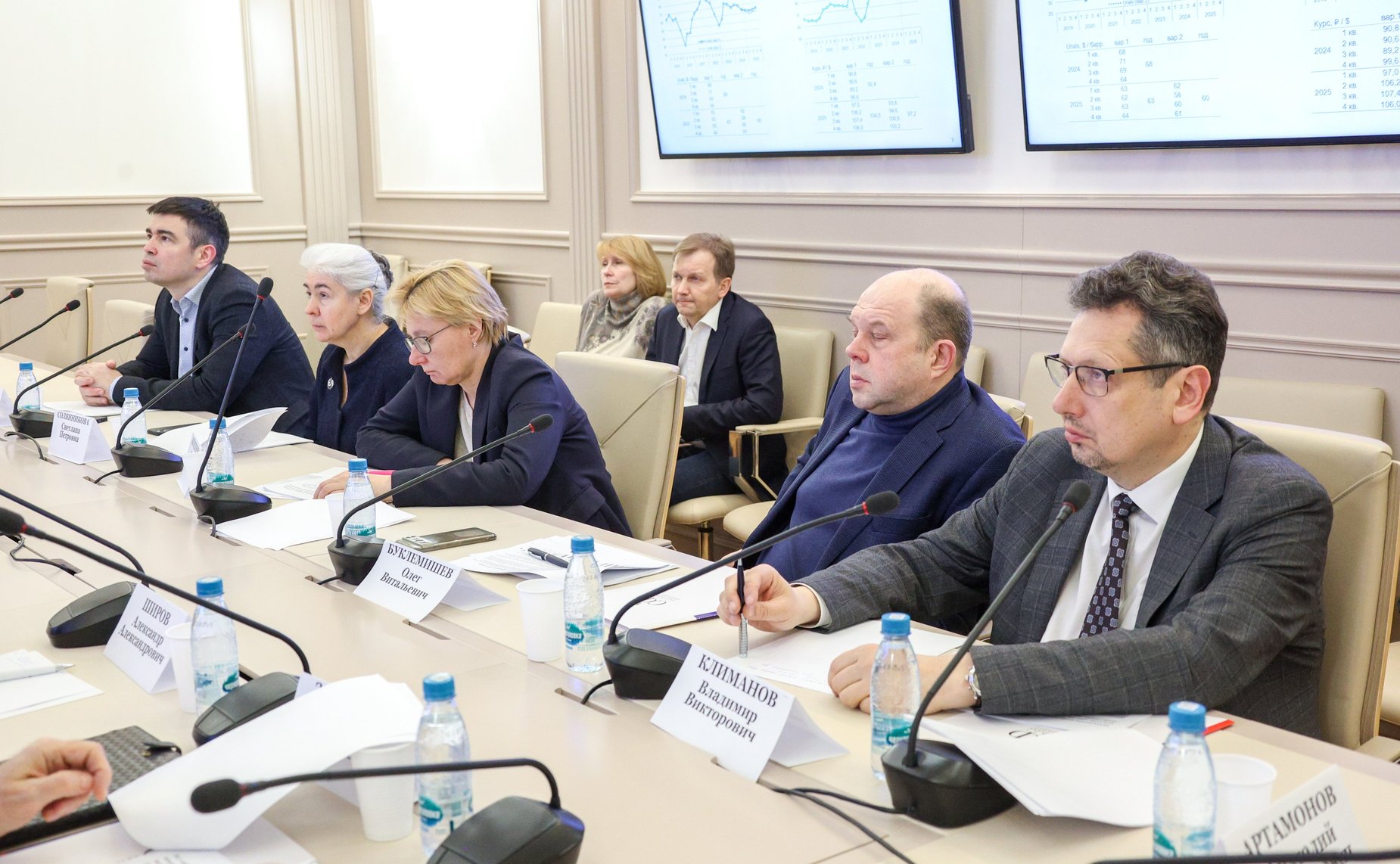 Заседание Экспертного совета при Комитете Совета Федерации по бюджету и финансовым рынкам