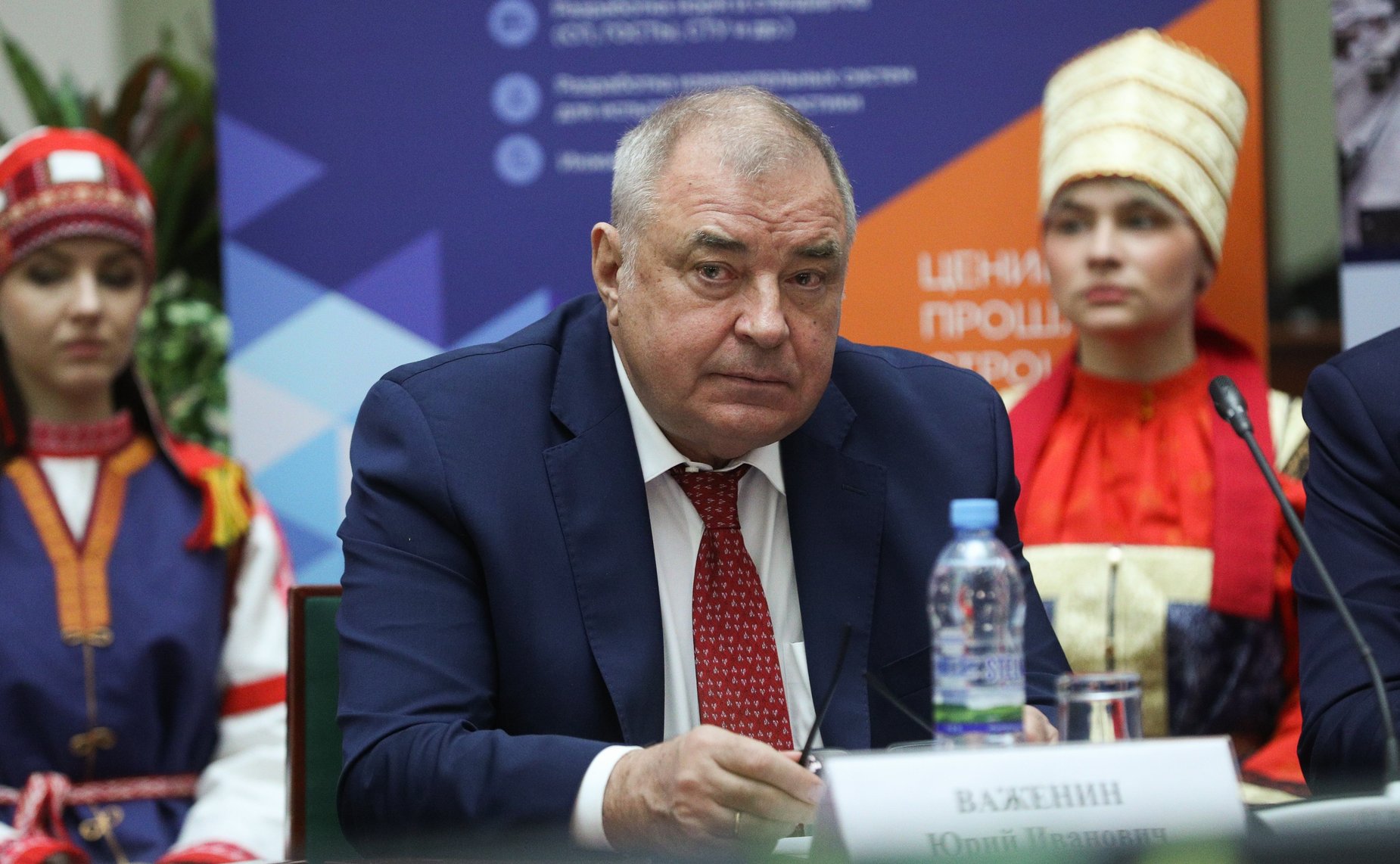 Юрий Важенин