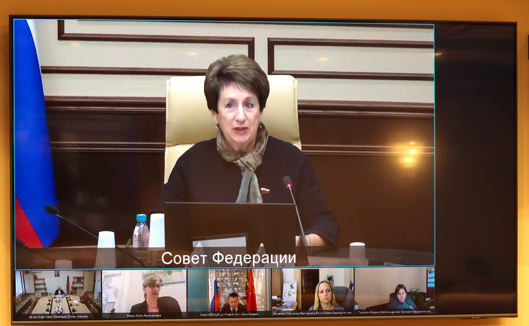 Совещание Комитета СФ по науке, образованию и культуре совместно с Комитетом СФ по экономической политике «Об организации в субъектах Российской Федерации перевозок детей школьными автобусами»