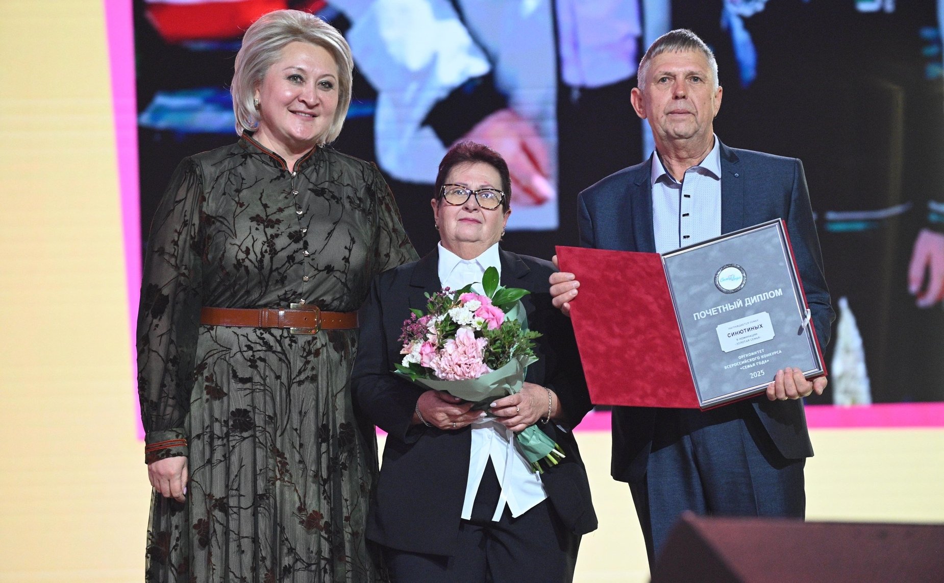 Лилия Гумерова приняла участие в торжественной церемонии награждения победителей конкурса в номинации «Золотая семья»