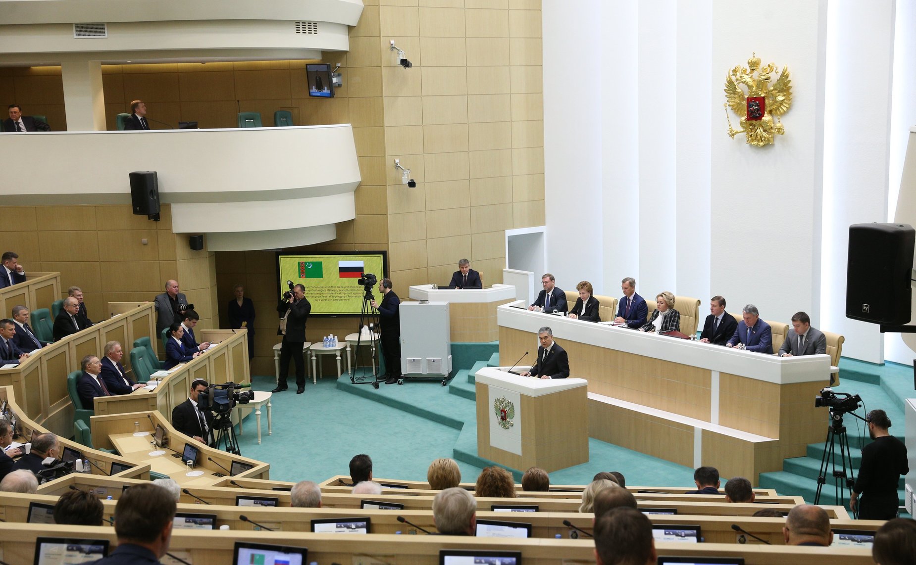 532-е заседание Совета Федерации