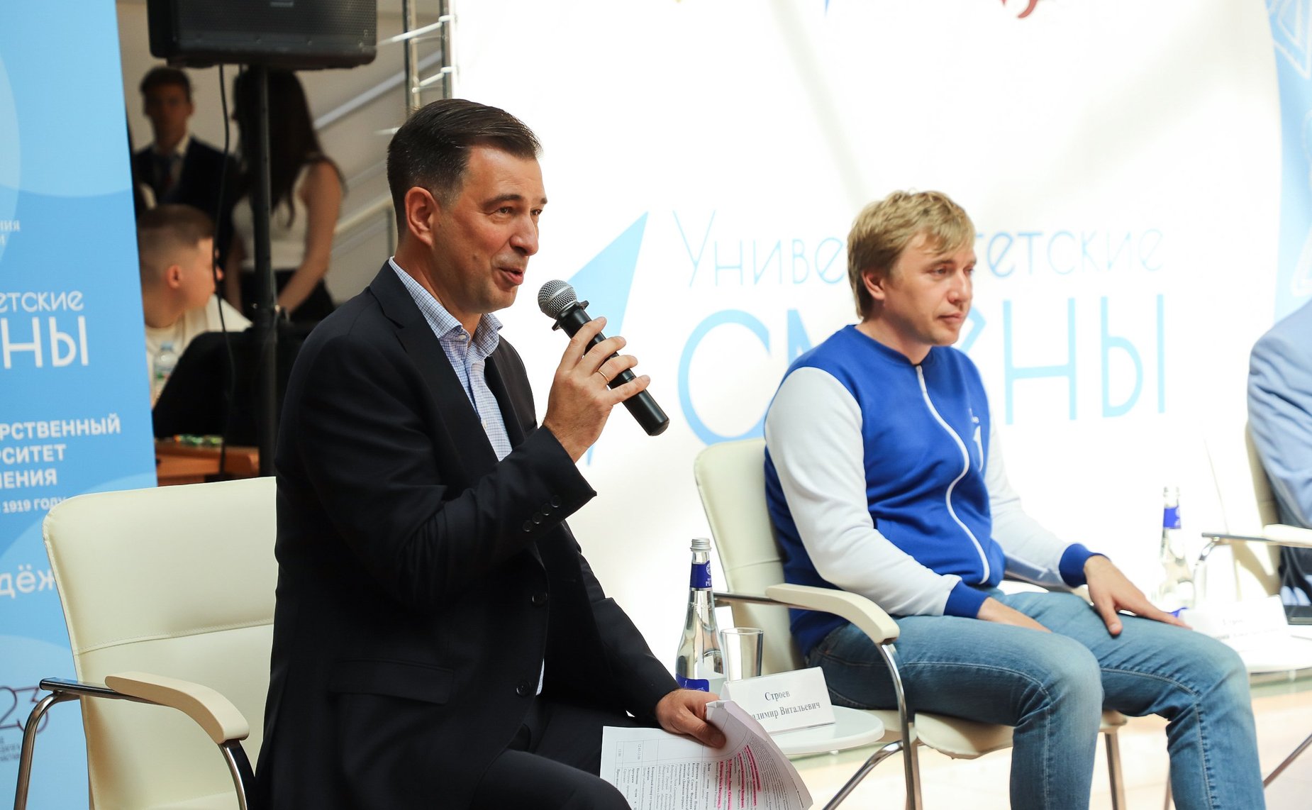 Константин Косачев и Лилия Гумерова открыли третий этап образовательно-туристской программы «Университетские смены» в Госуниверситете управления