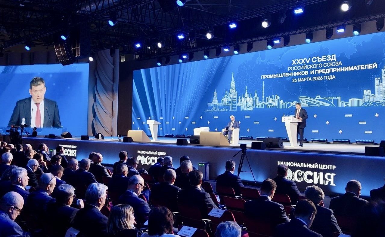 Заместитель Председателя Совета Федерации Николай Журавлёв принял участие в XXXV съезде Российского союза промышленников и предпринимателей