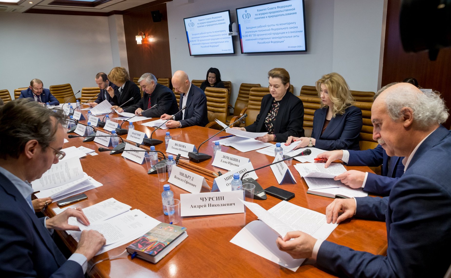 Заседание рабочей группы по мониторингу реализации положений ФЗ «Об органической продукции и о внесении изменений в отдельные законодательные акты РФ»