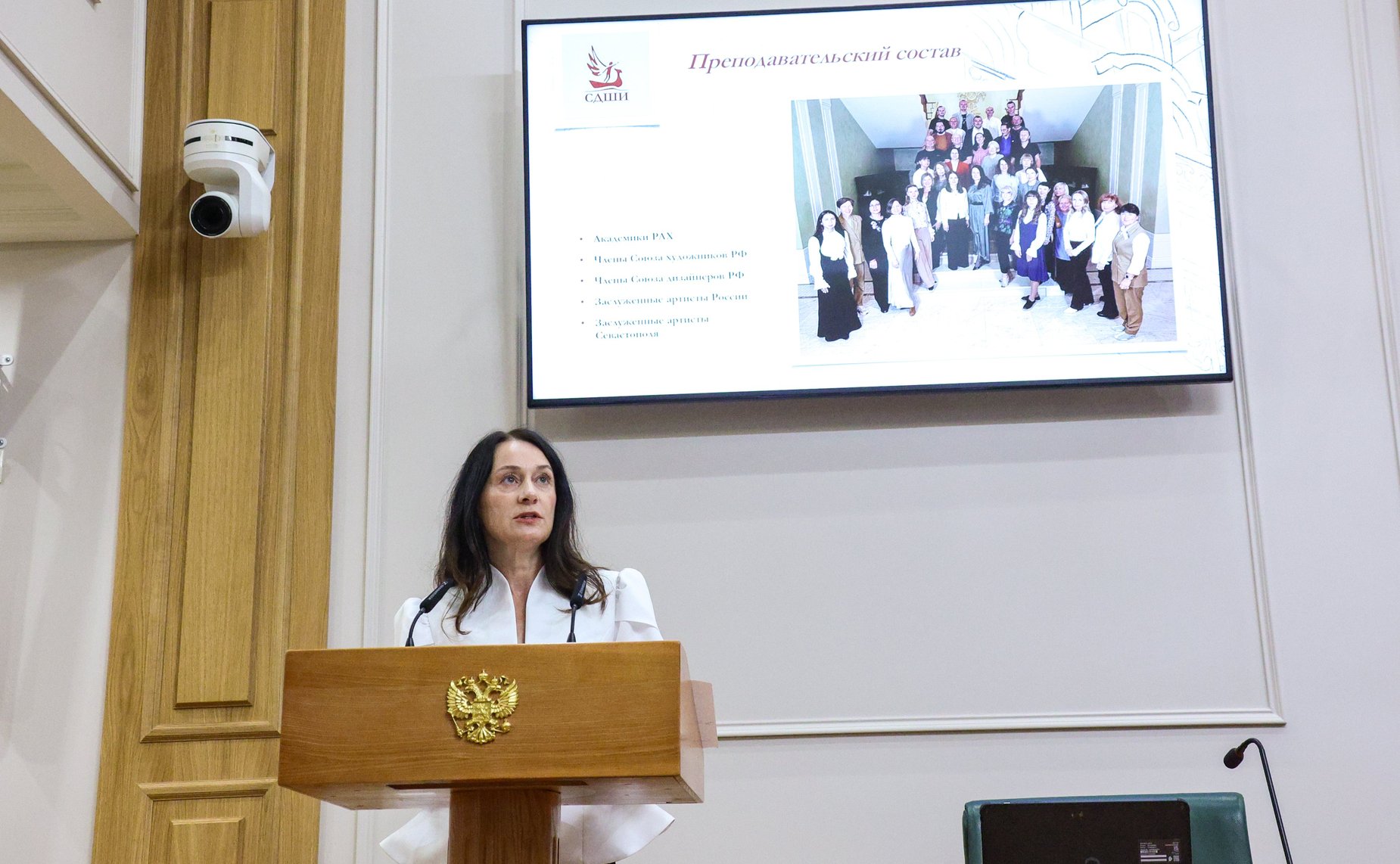 Круглый стол Комитета Совета Федерации по науке, образованию и культуре «Художественное образование в Российской Федерации: современное состояние и перспективы развития»