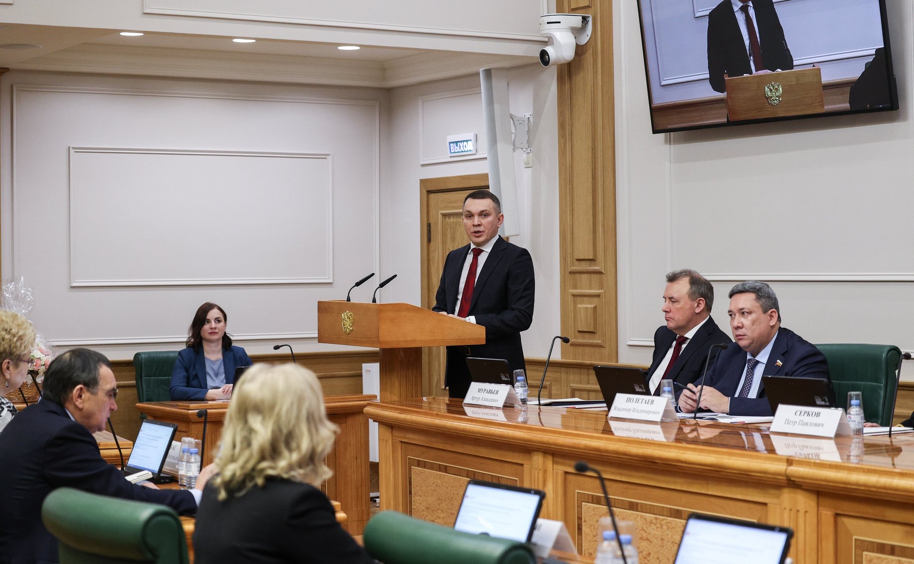 Заседание Комитета СФ по конституционному законодательству и государственному строительству